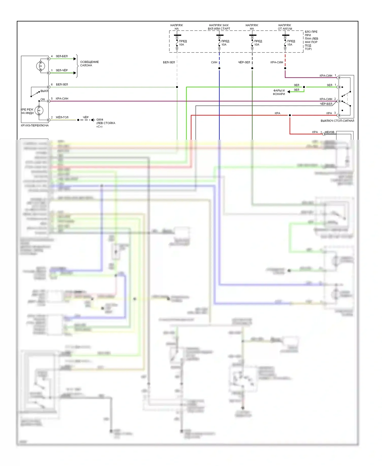 Tiburon Hyundai I (1996-1999): Электросхема круиз-контроля 
