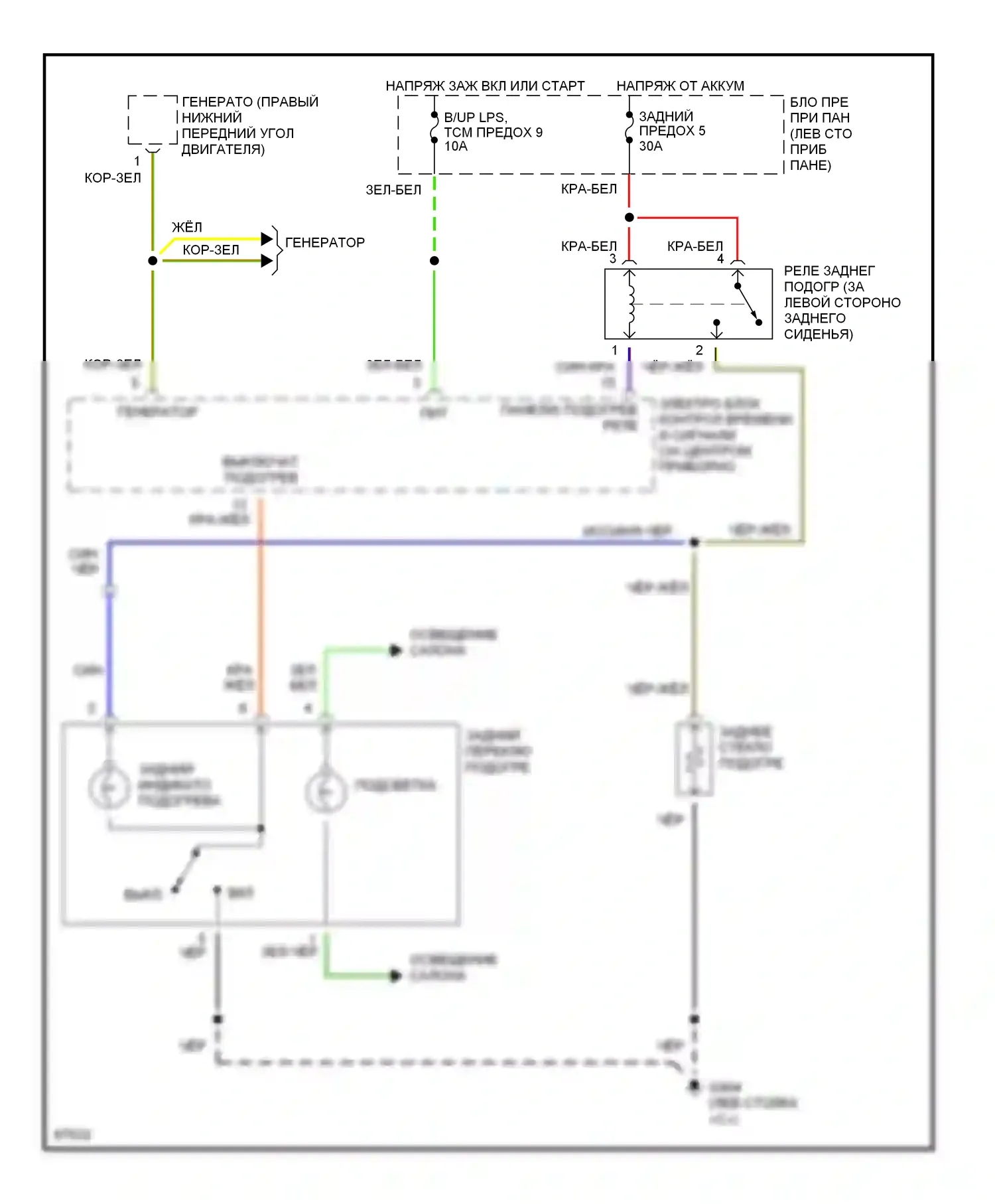 Tiburon Hyundai I (1996-1999): Электросхема подогрева 