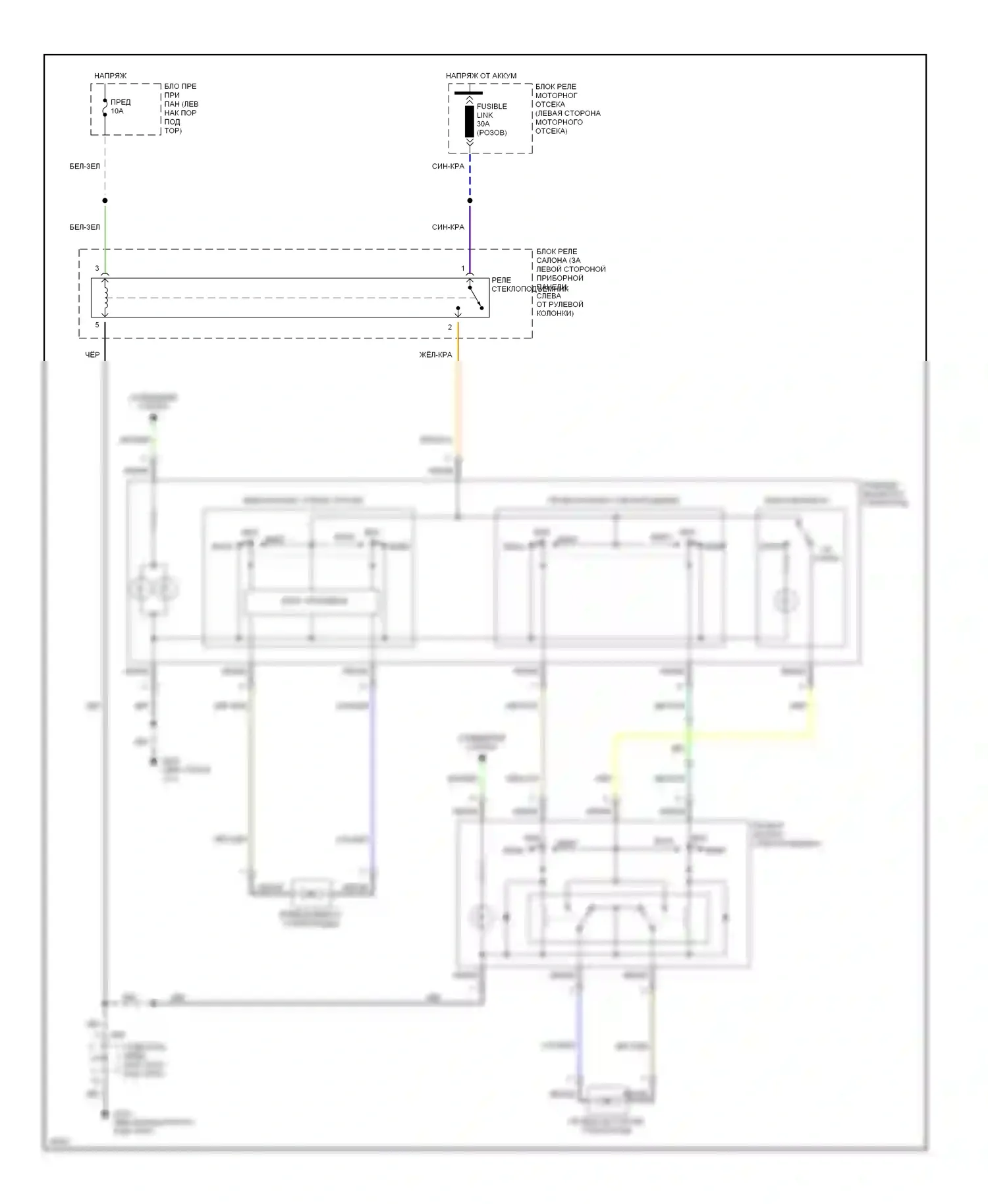 Tiburon Hyundai I (1996-1999): Электросхема стеклоподъемника 
