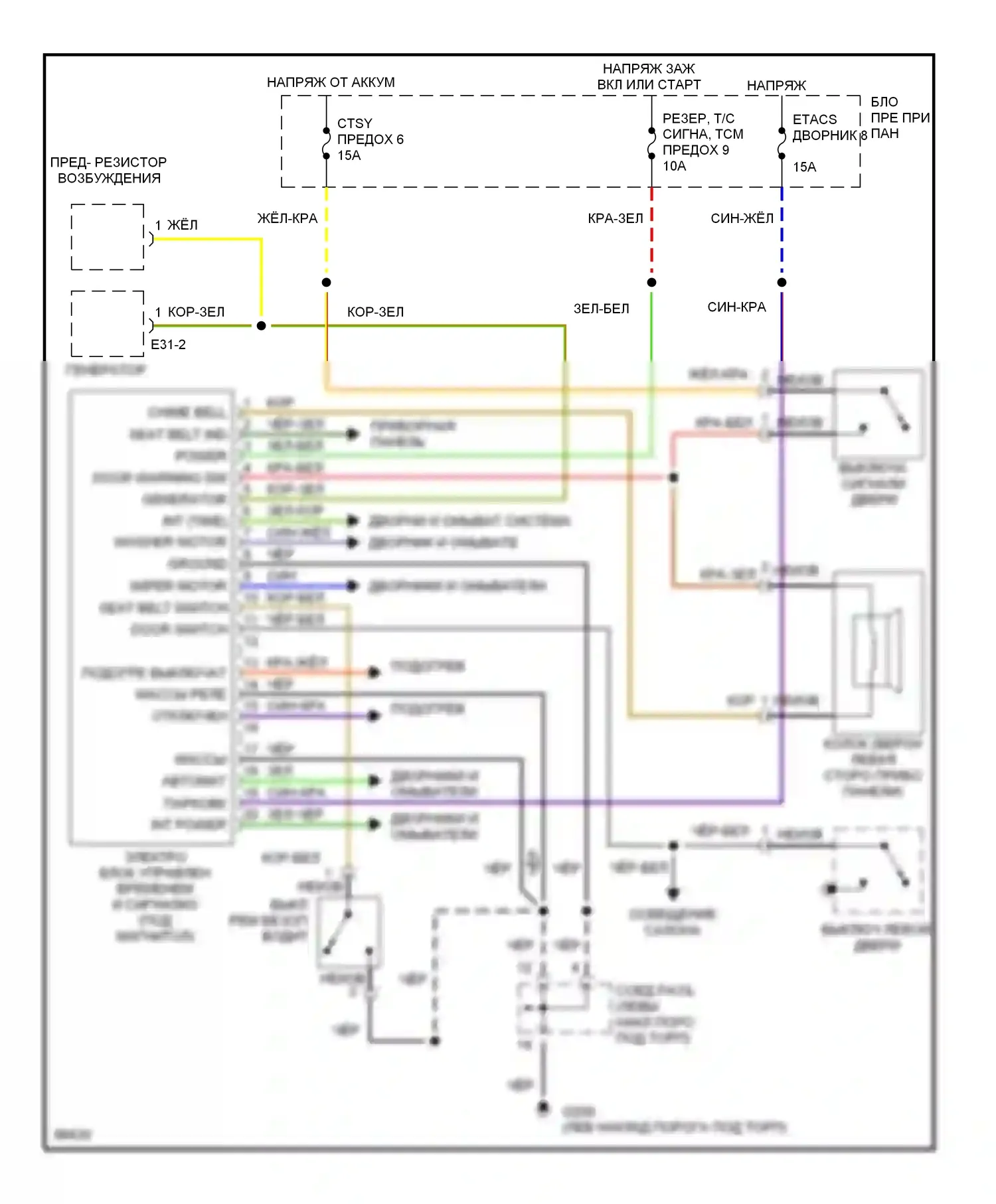 Tiburon Hyundai I (1996-1999): Электросхема etacs ecu 
