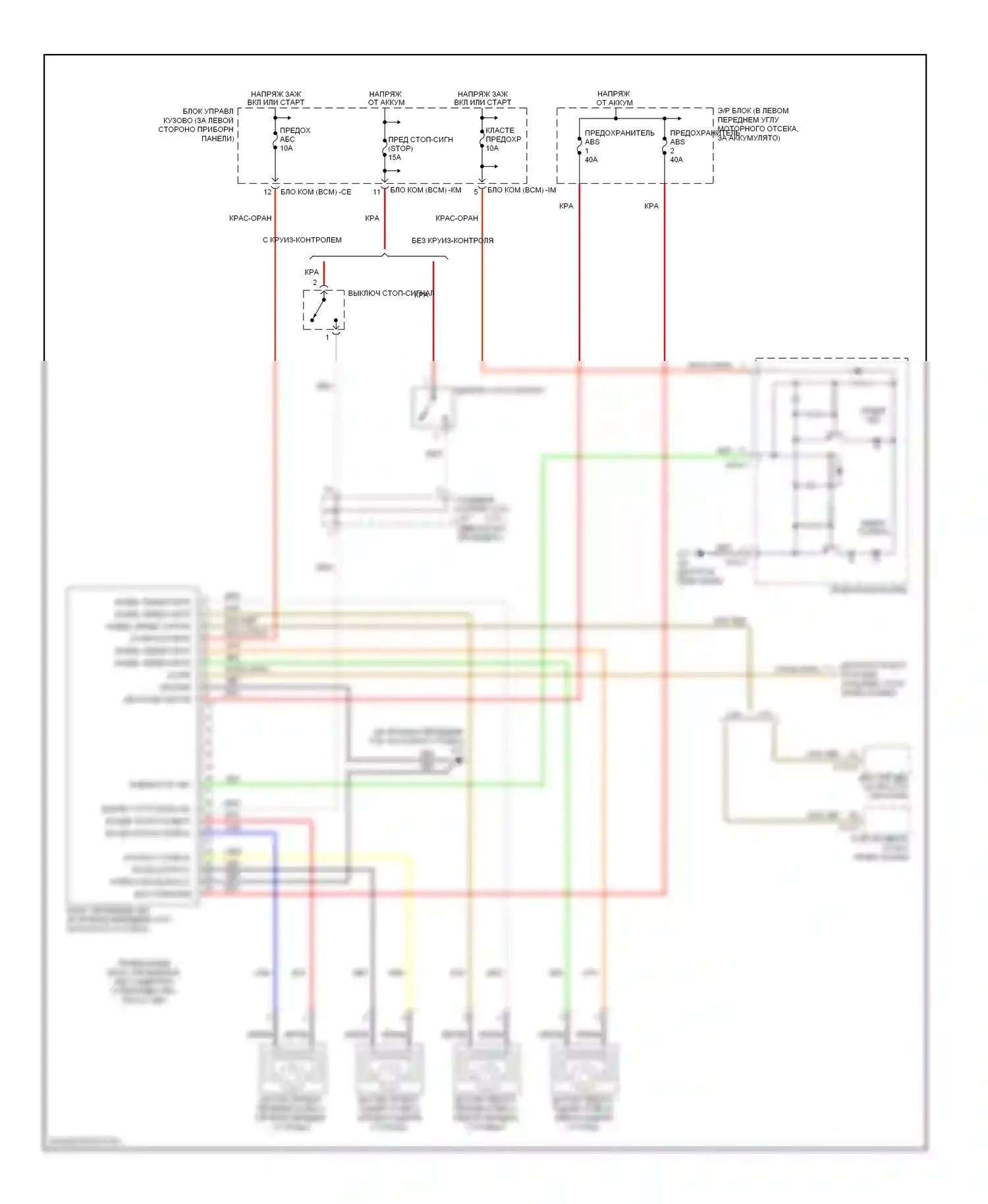Tiburon Hyundai II рестайлинг (2007-2009): Антиблокировочная система abs электросхема, без esp 