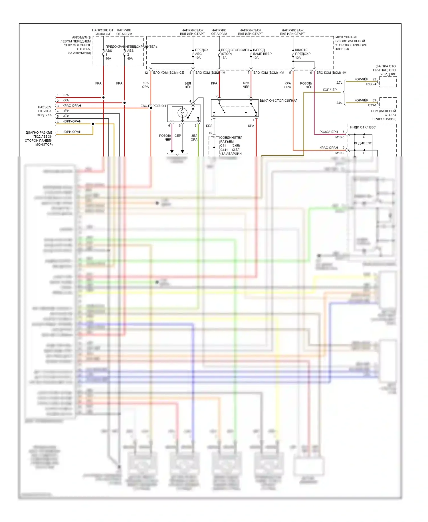 Tiburon Hyundai II рестайлинг (2007-2009): Антиблокировочная система abs электросхема, с esp 