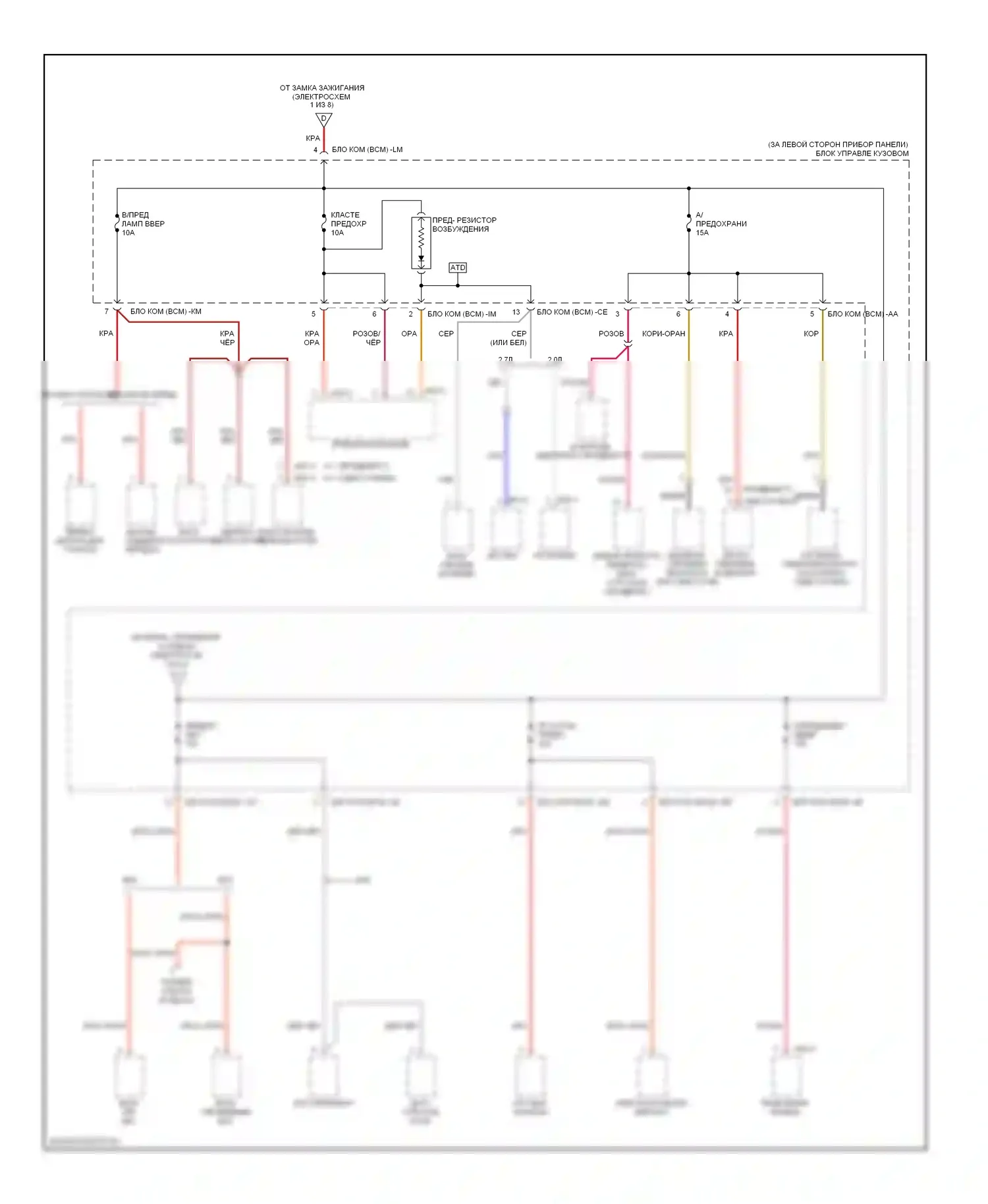 Tiburon Hyundai II рестайлинг (2007-2009): Электросхема блока предохранителей реле (5 из 8) 