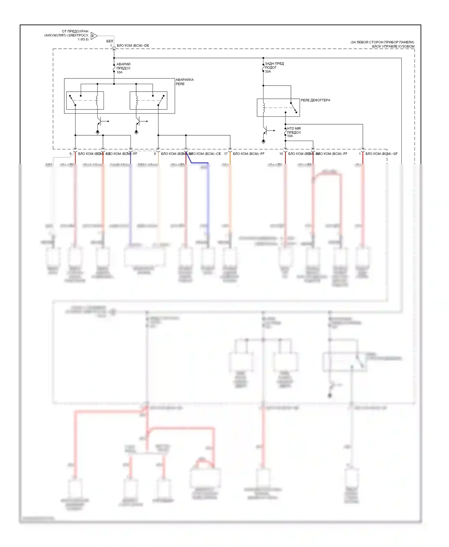 Tiburon Hyundai II рестайлинг (2007-2009): Электросхема блока предохранителей реле (6 из 8) 