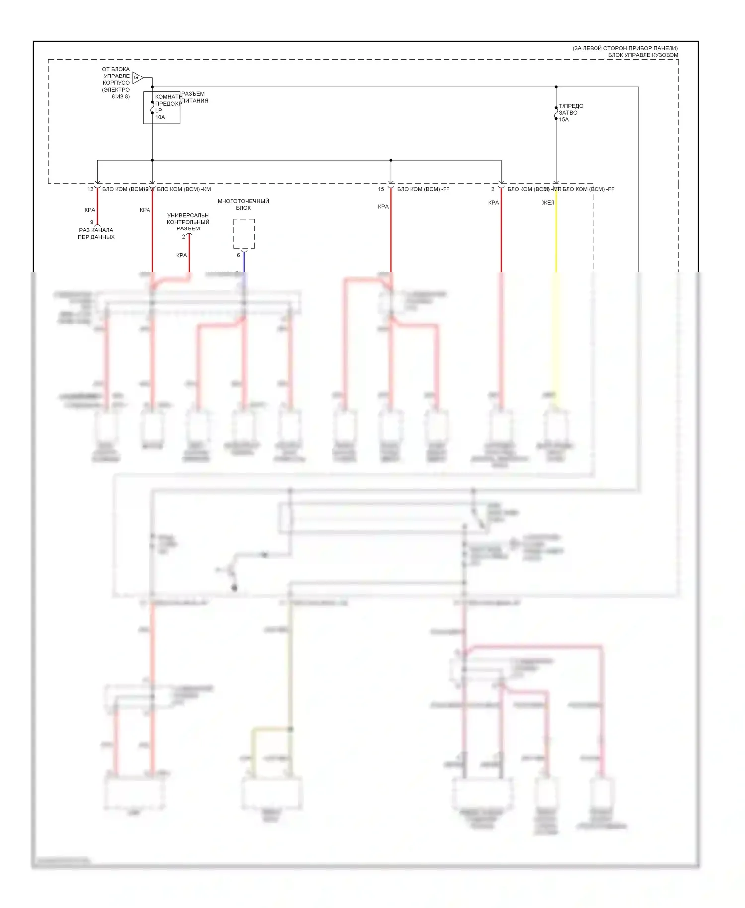 Tiburon Hyundai II рестайлинг (2007-2009): Электросхема блока предохранителей реле (7 из 8) 