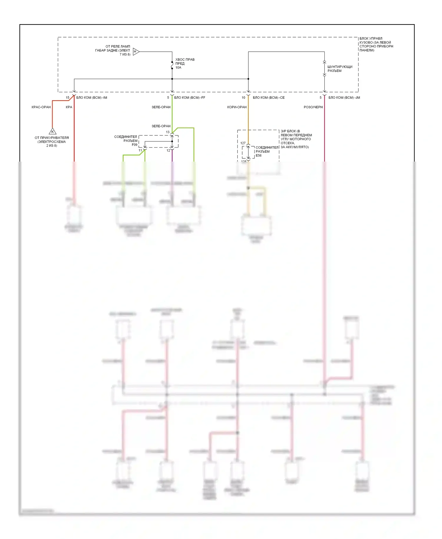 Tiburon Hyundai II рестайлинг (2007-2009): Электросхема блока предохранителей реле (8 из 8) 