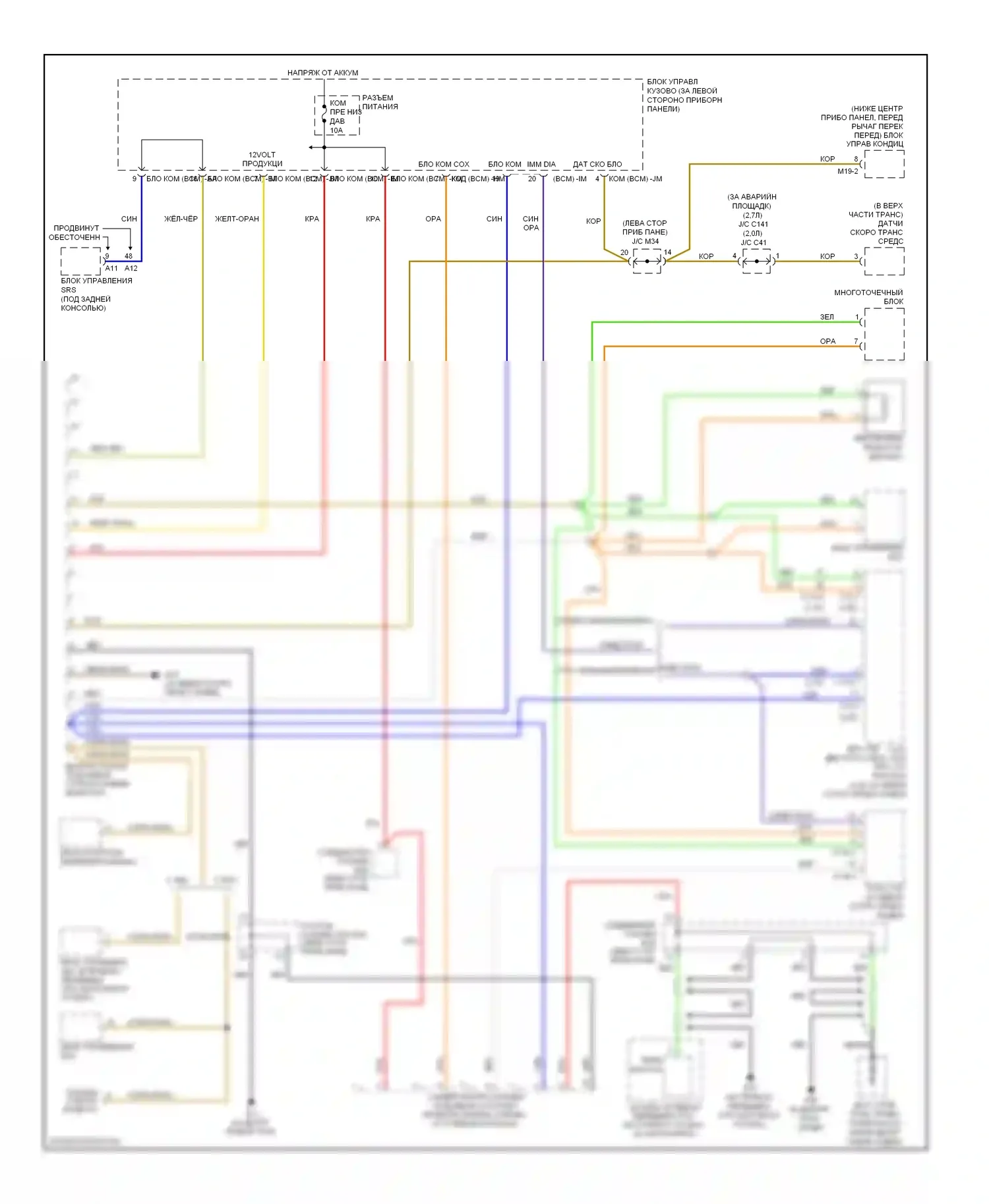 Tiburon Hyundai II рестайлинг (2007-2009): Can шина электросхема 