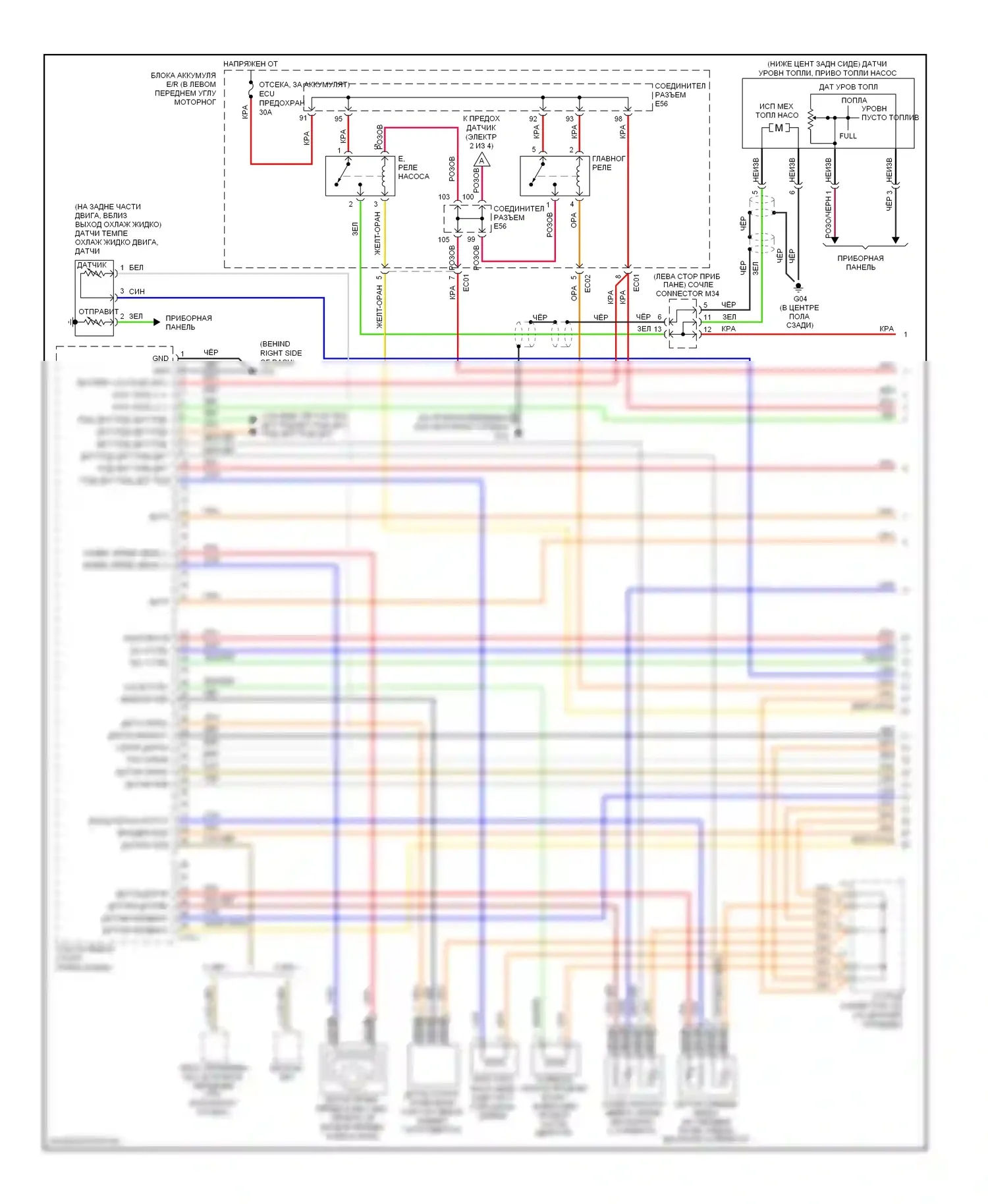 Tiburon Hyundai II рестайлинг (2007-2009): Электросхема двигателя 2.0l (1 из 4) 