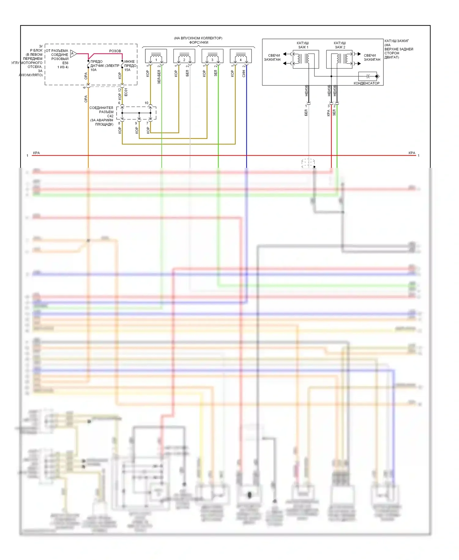 Tiburon Hyundai II рестайлинг (2007-2009): Электросхема двигателя 2.0l (2 из 4) 