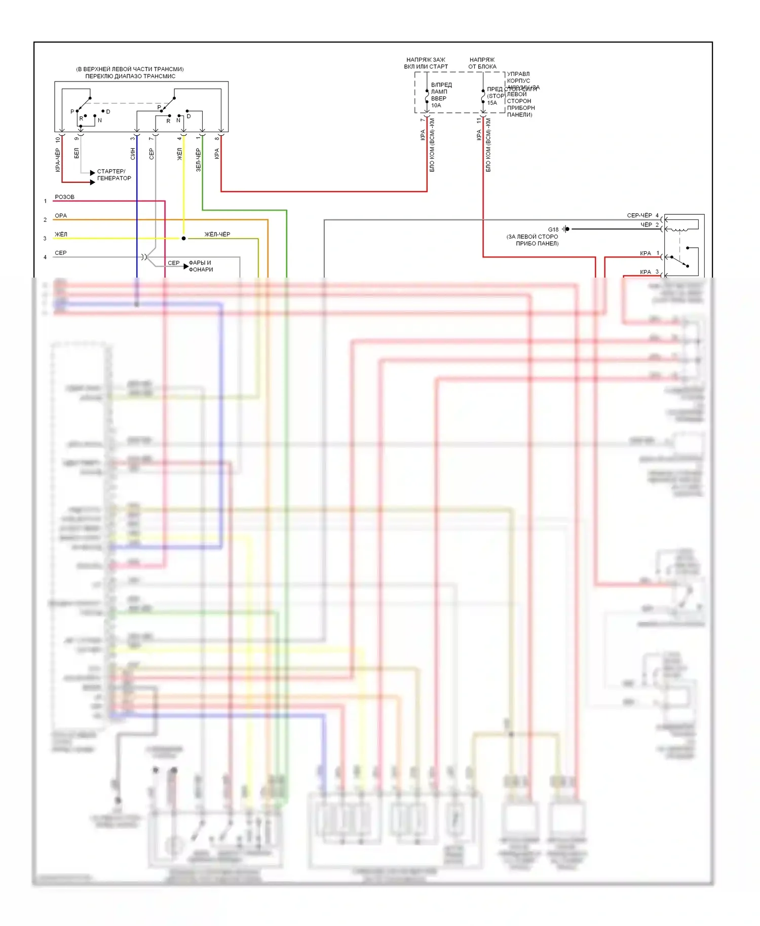 Tiburon Hyundai II рестайлинг (2007-2009): Электросхема двигателя 2.0l (4 из 4) 