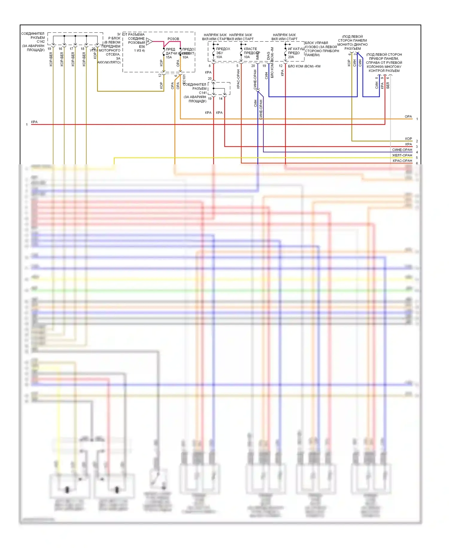 Tiburon Hyundai II рестайлинг (2007-2009): Электросхема двигателя 2.7л (2 из 4) 