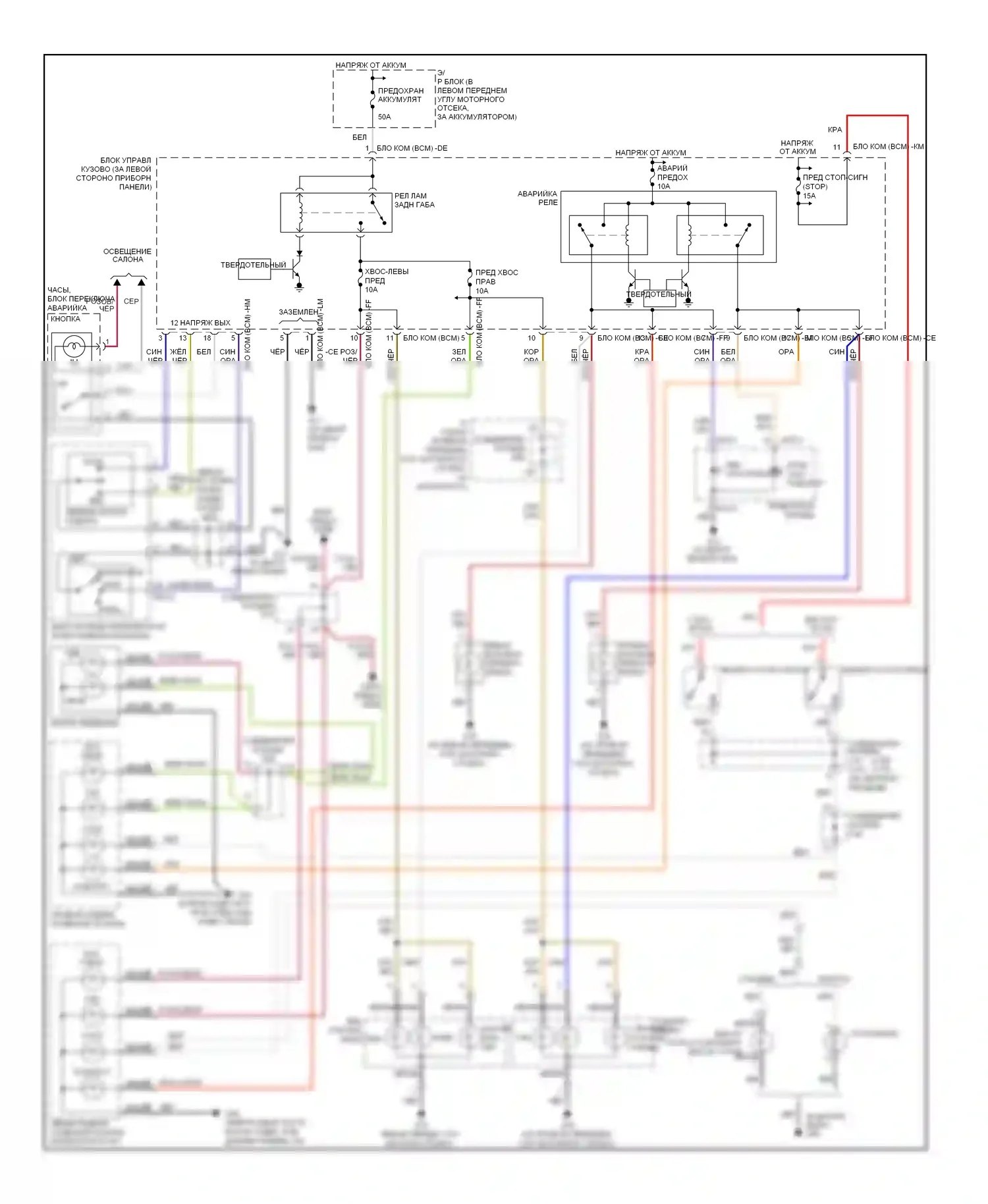Tiburon Hyundai II рестайлинг (2007-2009): Электросхема фар и фонарей 