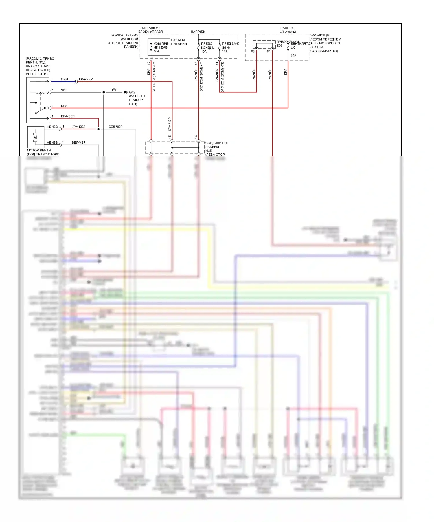 Tiburon Hyundai II рестайлинг (2007-2009): Электросхема климат контроля (1 из 2) 