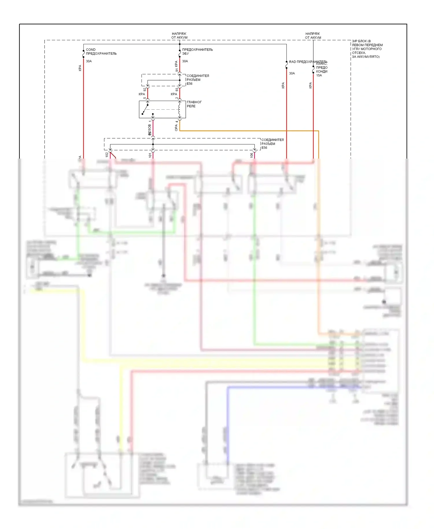 Tiburon Hyundai II рестайлинг (2007-2009): Электросхема климат контроля (2 из 2) 