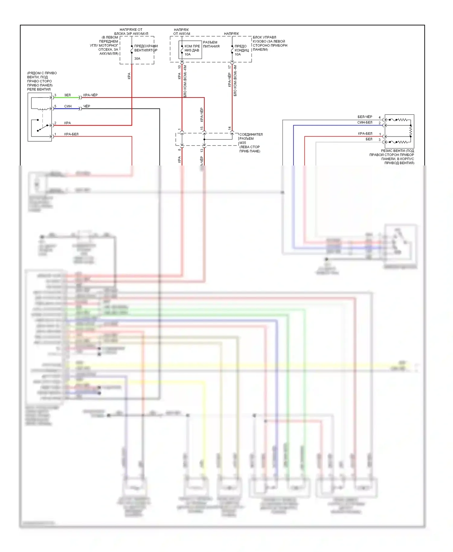 Tiburon Hyundai II рестайлинг (2007-2009): Электросхема ручного кондиционера (1 из 2) 