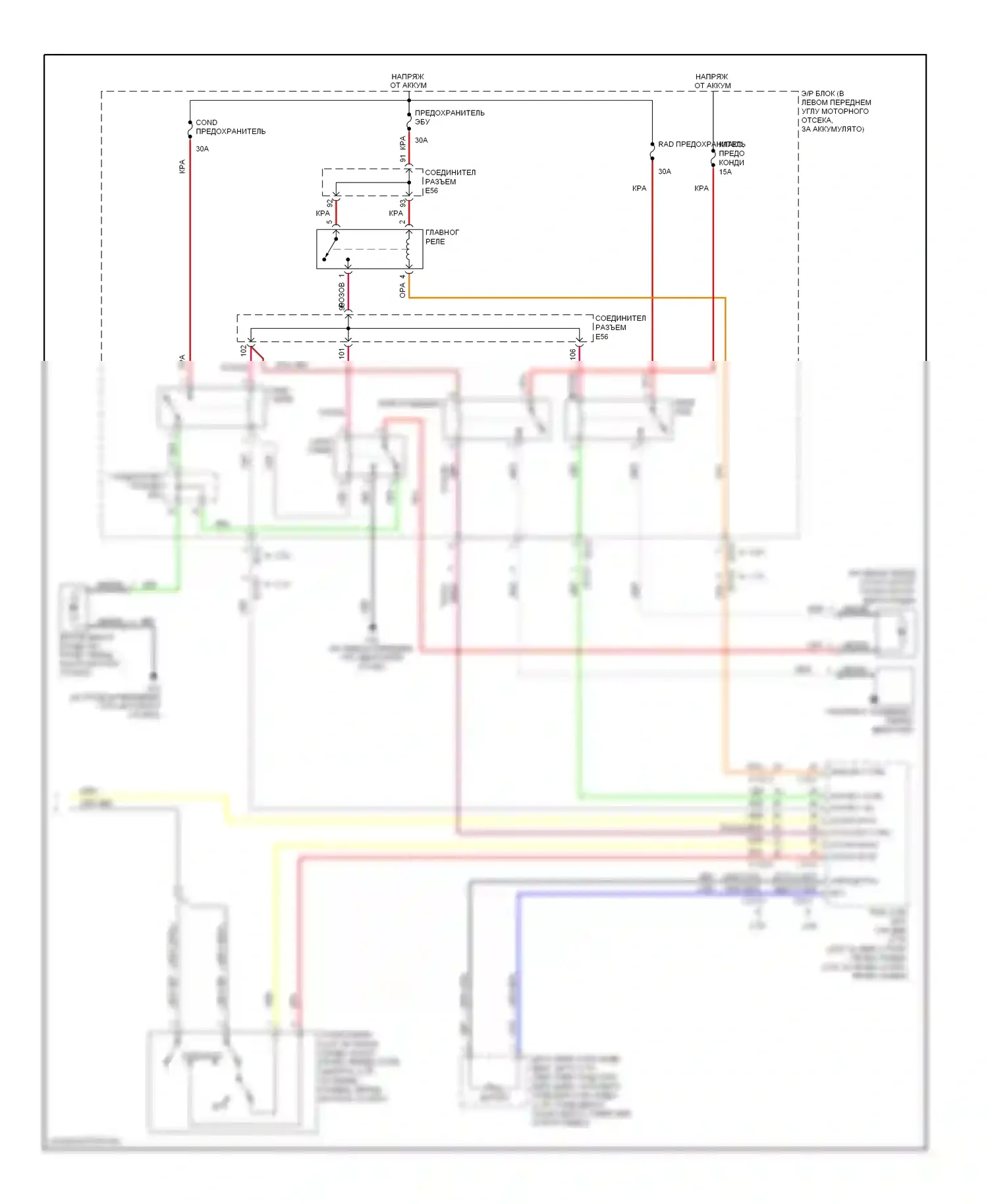 Tiburon Hyundai II рестайлинг (2007-2009): Электросхема ручного кондиционера (2 из 2) 
