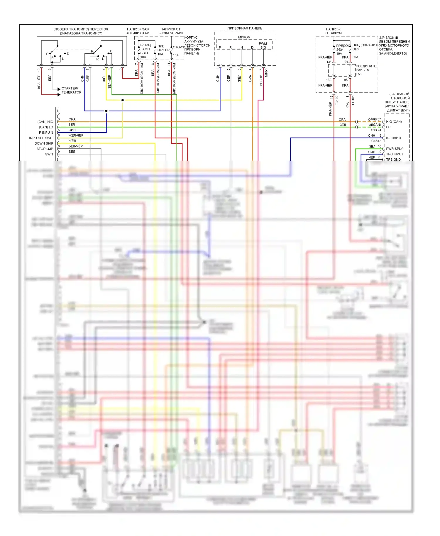 Tiburon Hyundai II рестайлинг (2007-2009): 2.7l, электросхема коробки передач 