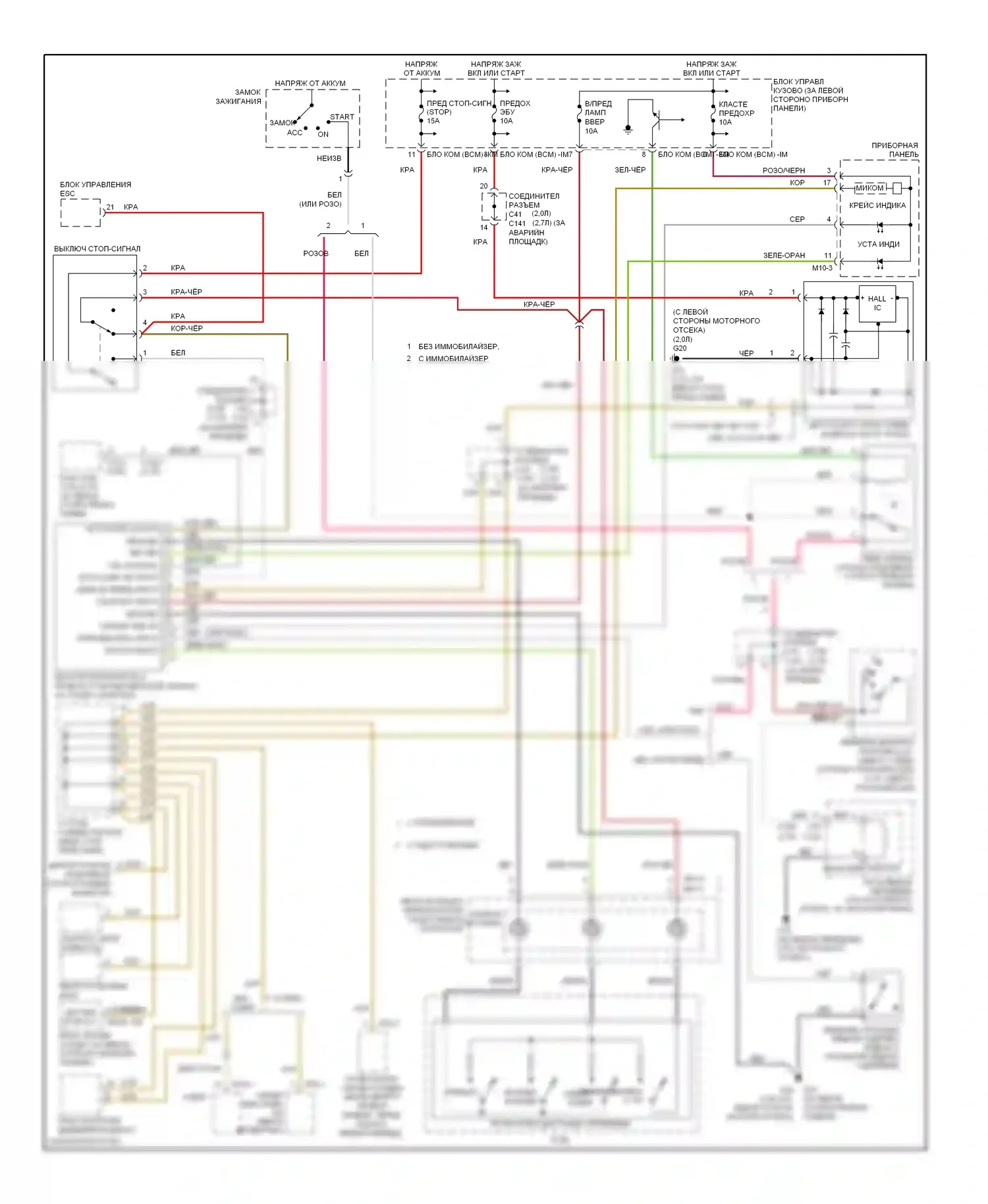 Tiburon Hyundai II рестайлинг (2007-2009): Электросхема круиз-контроля 