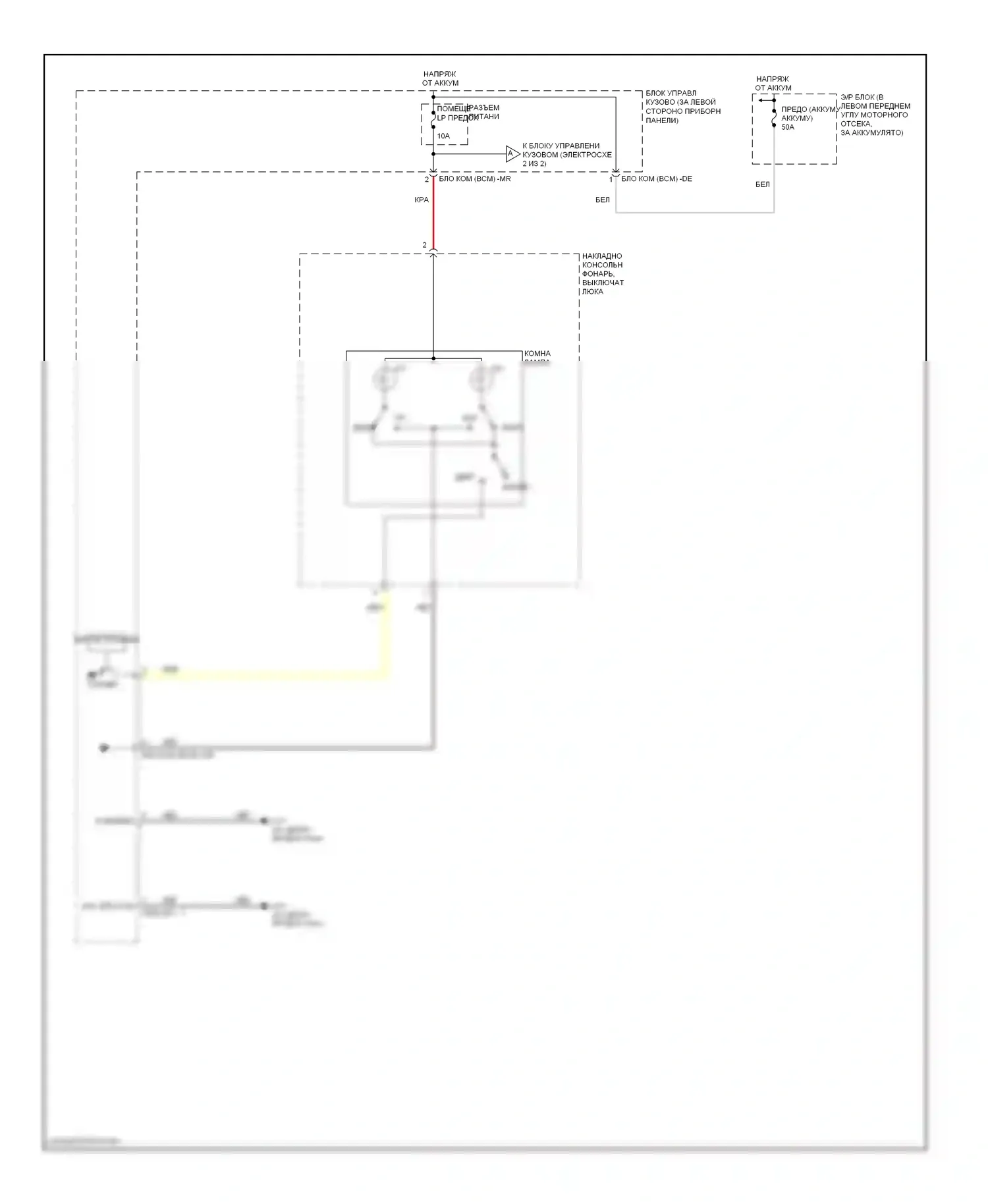 Tiburon Hyundai II рестайлинг (2007-2009): Электросхема освещения салона (1 из 2) 