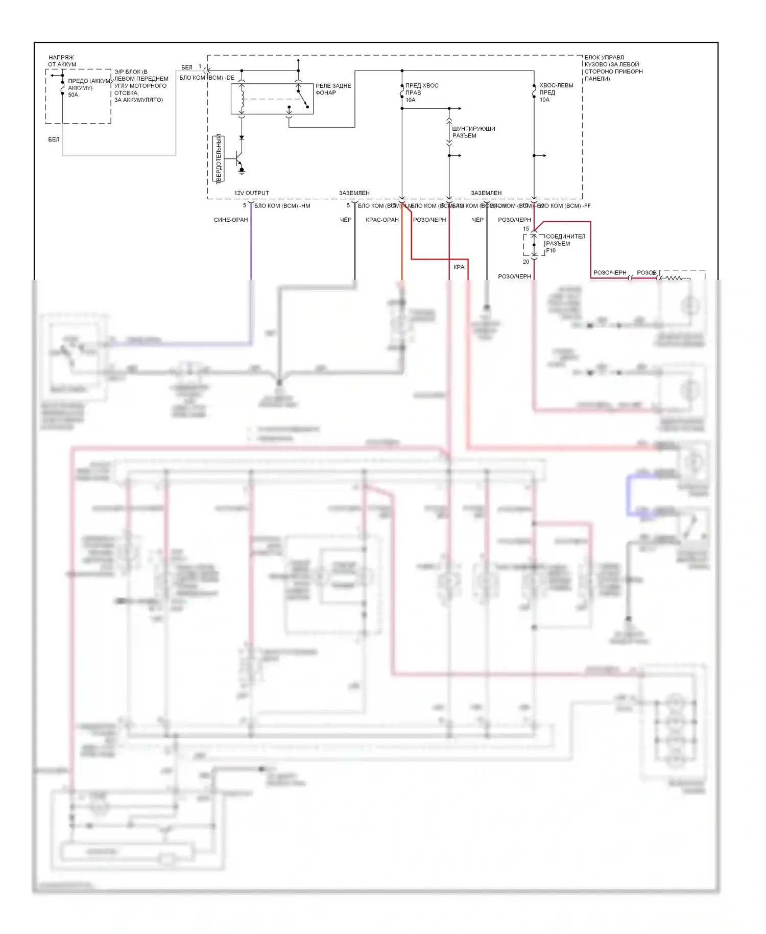 Tiburon Hyundai II рестайлинг (2007-2009): Электросхема подсветки приборной панели 