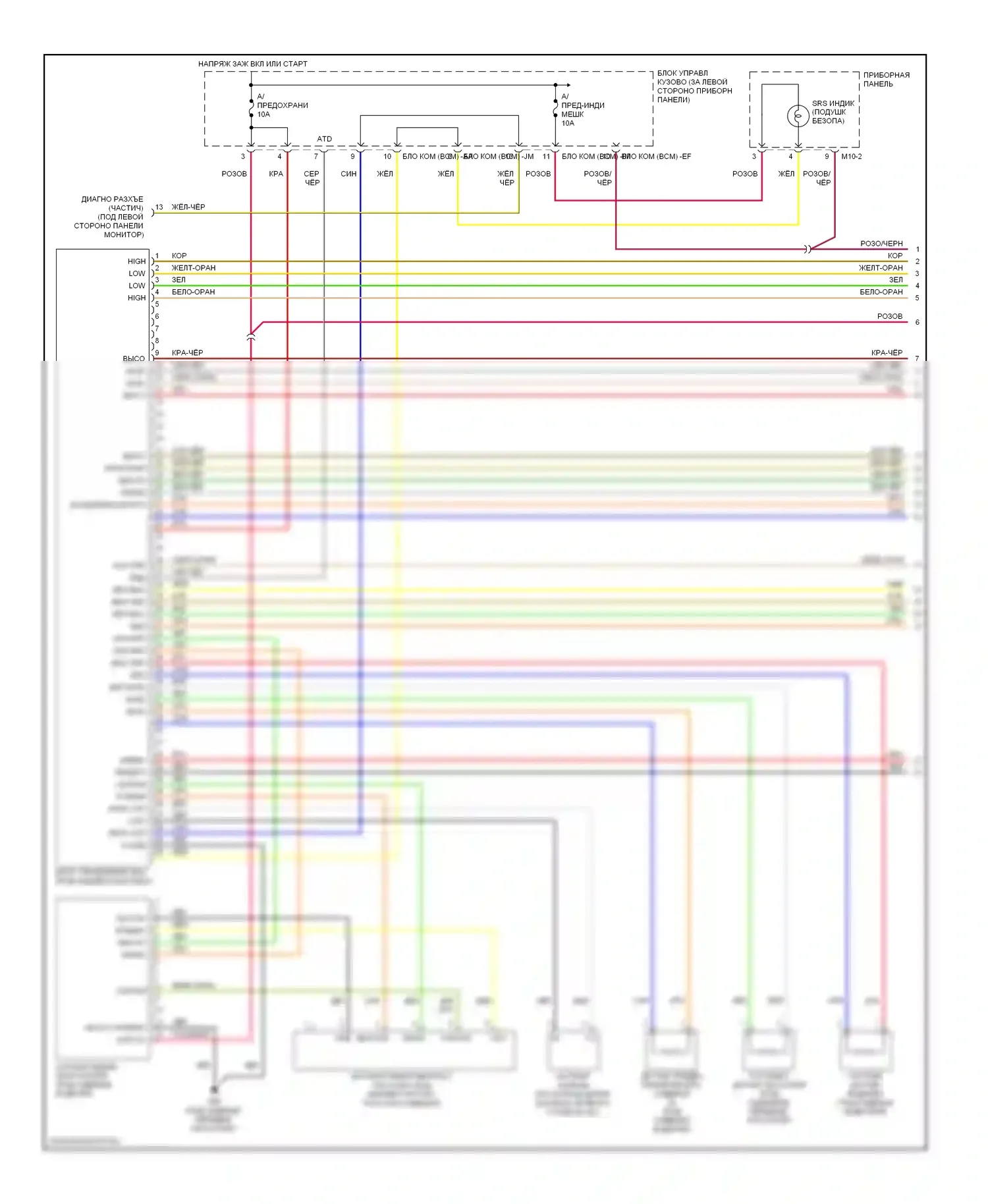 Tiburon Hyundai II рестайлинг (2007-2009): Электросхема подушек безопасности, расширенная (1 из 2) 