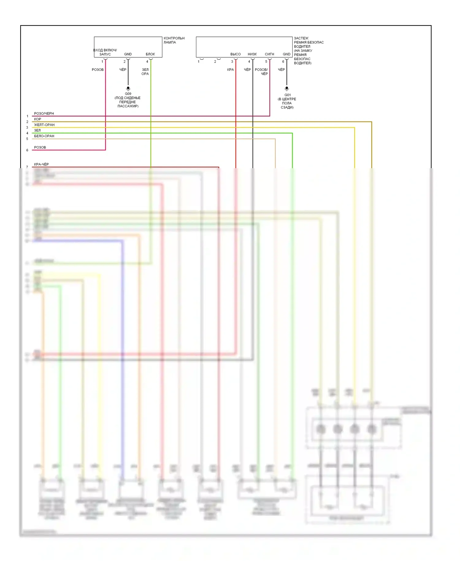 Tiburon Hyundai II рестайлинг (2007-2009): Электросхема подушек безопасности, расширенная (2 из 2) 