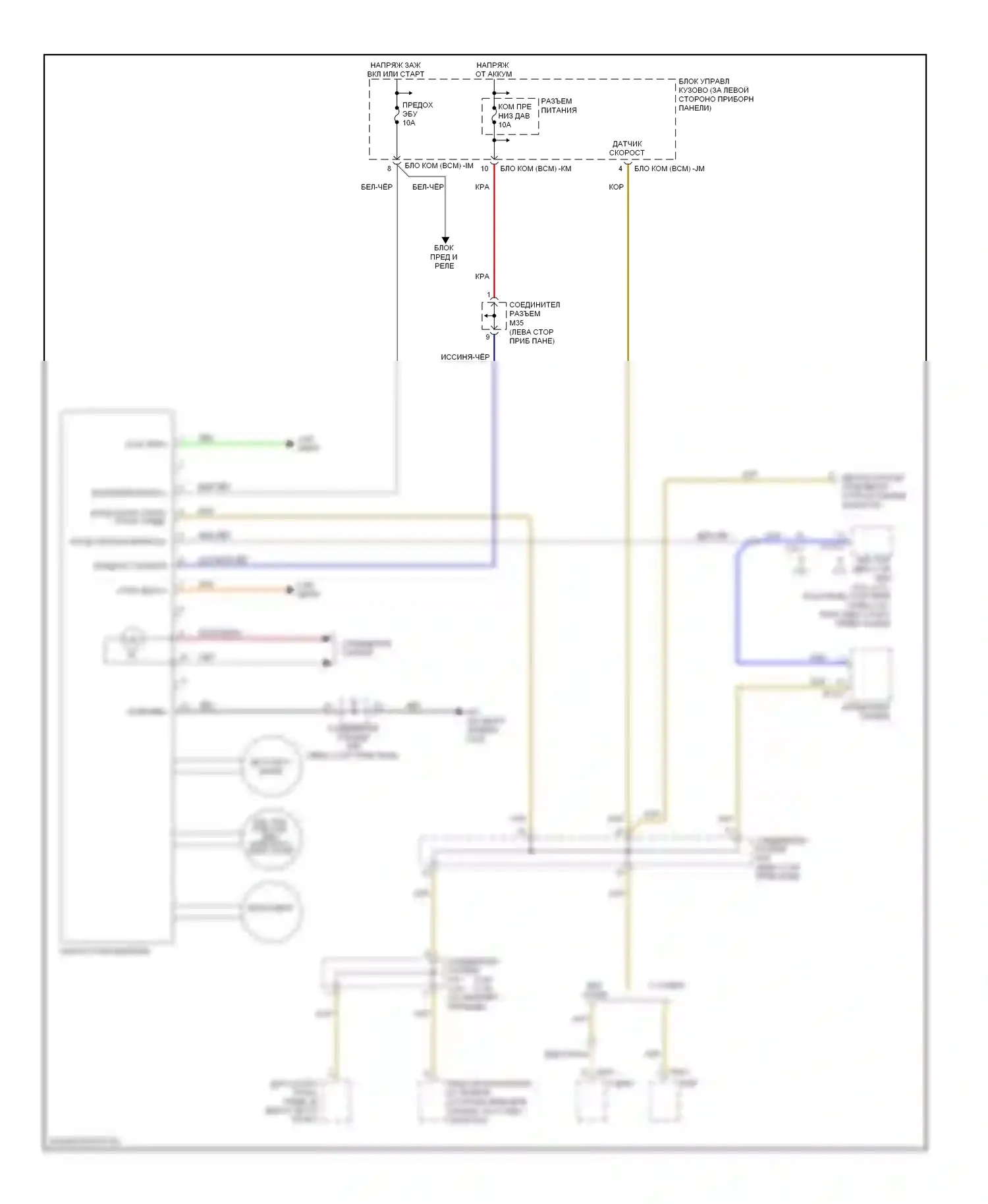 Tiburon Hyundai II рестайлинг (2007-2009): Электросхема многоточечного блока 
