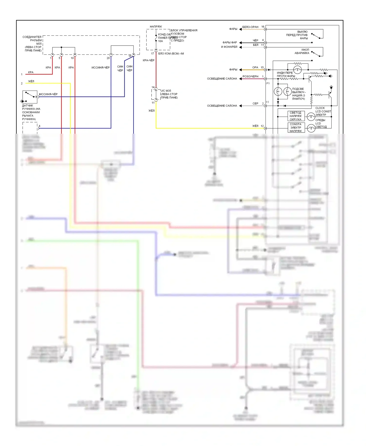 Tiburon Hyundai II рестайлинг (2007-2009): Электросхема приборной панели (2 из 2) 