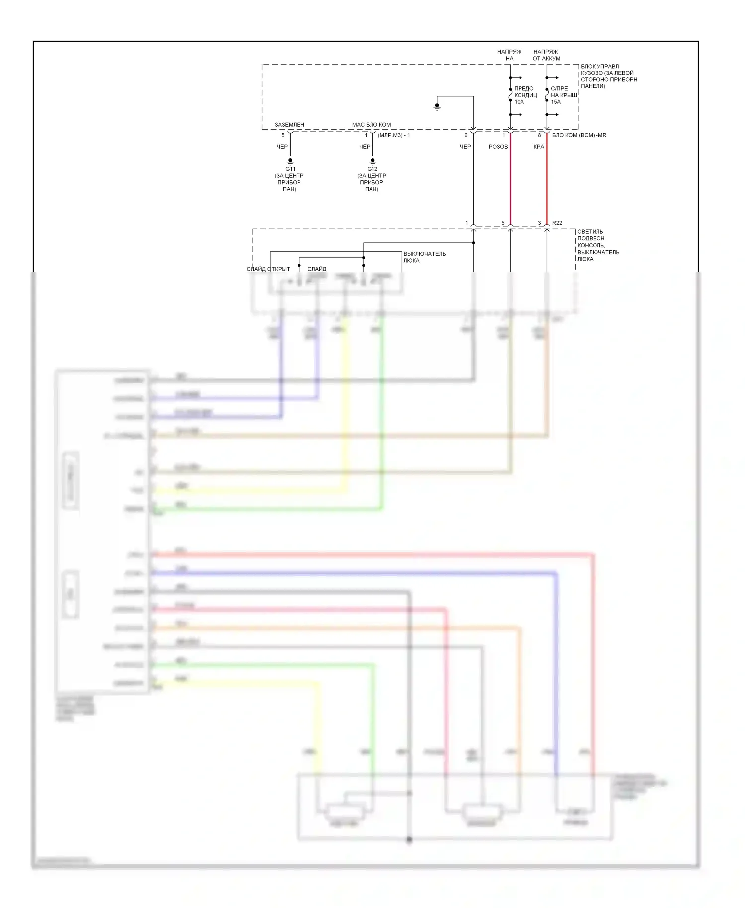 Tiburon Hyundai II рестайлинг (2007-2009): Электросхема складной крыши/люка 