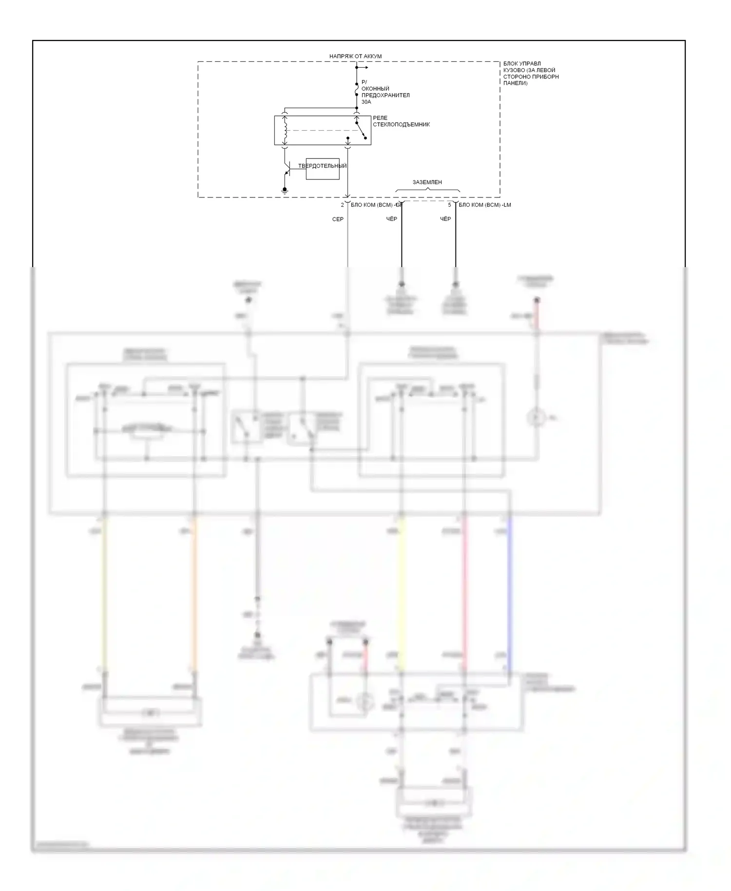 Tiburon Hyundai II рестайлинг (2007-2009): Стеклоподъемники электросхема 