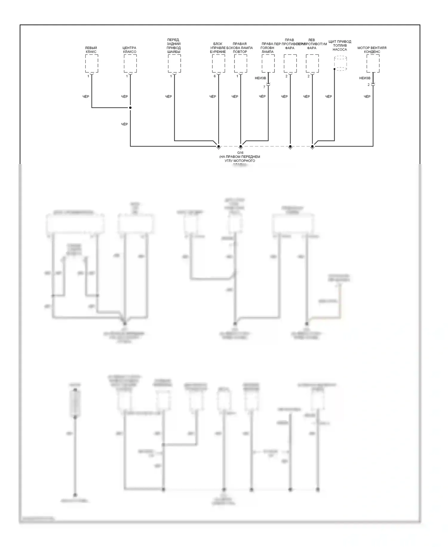Tiburon Hyundai II рестайлинг (2007-2009): Электросхема точек подключения масс (3 из 3) 