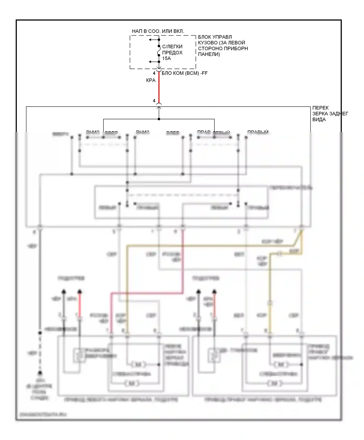 Tiburon Hyundai II рестайлинг (2007-2009): Электросхема силового зеркала 