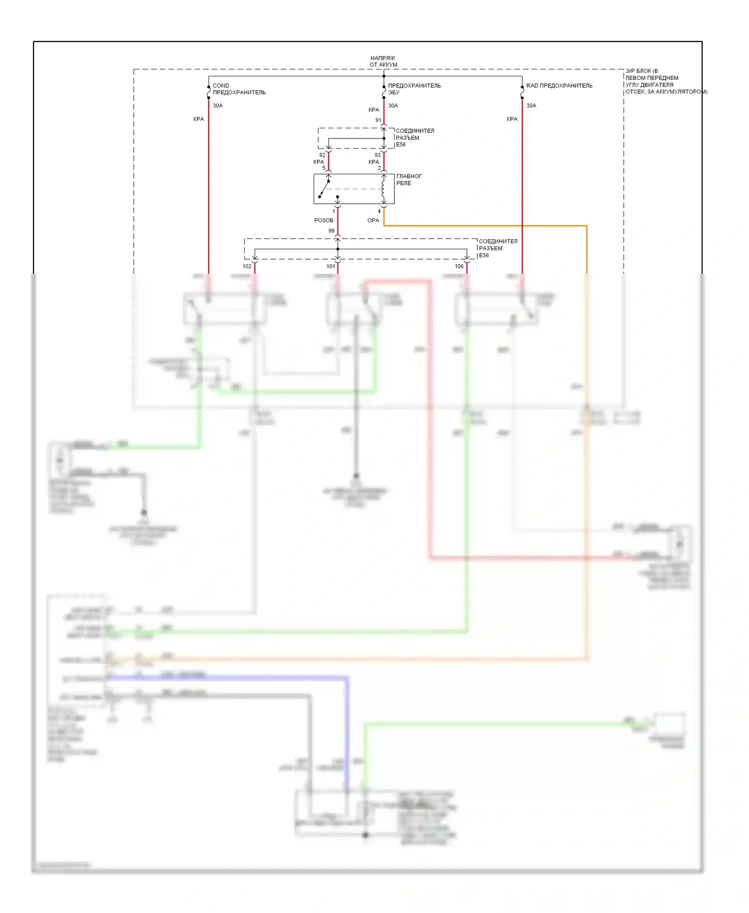 Tiburon Hyundai II рестайлинг (2007-2009): Электросхема вентилятора охлаждения 