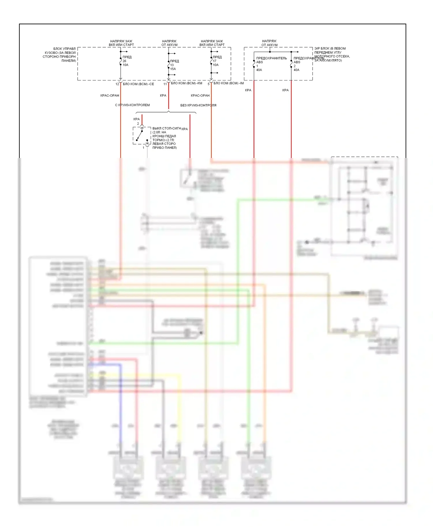 Tiburon Hyundai II (2002-2007): Антиблокировочная система abs электросхема, без esp 