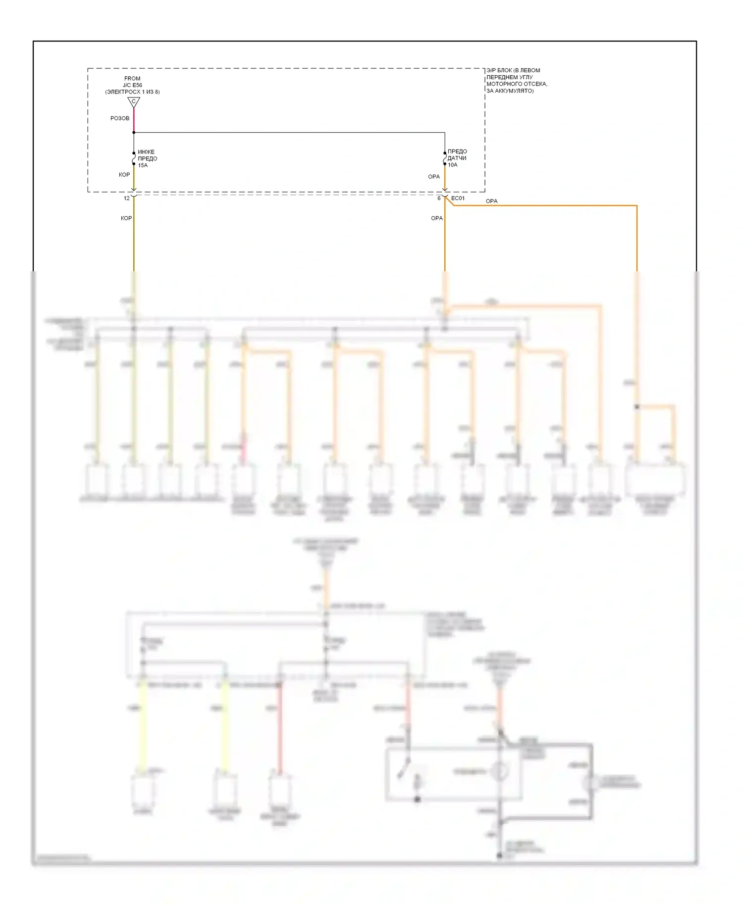 Tiburon Hyundai II (2002-2007): Электросхема блока предохранителей реле (2 из 8) 