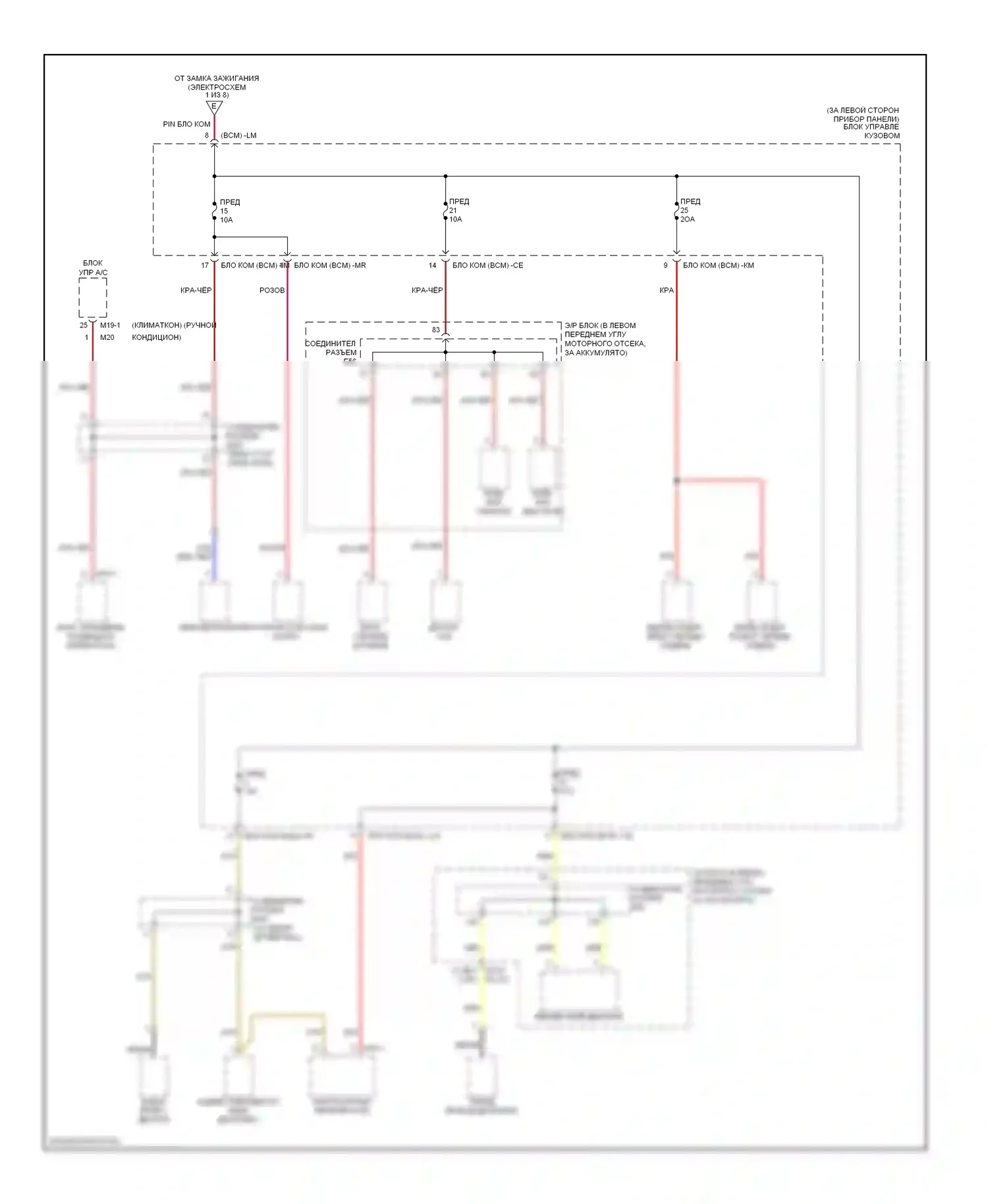 Tiburon Hyundai II (2002-2007): Электросхема блока предохранителей реле (4 из 8) 