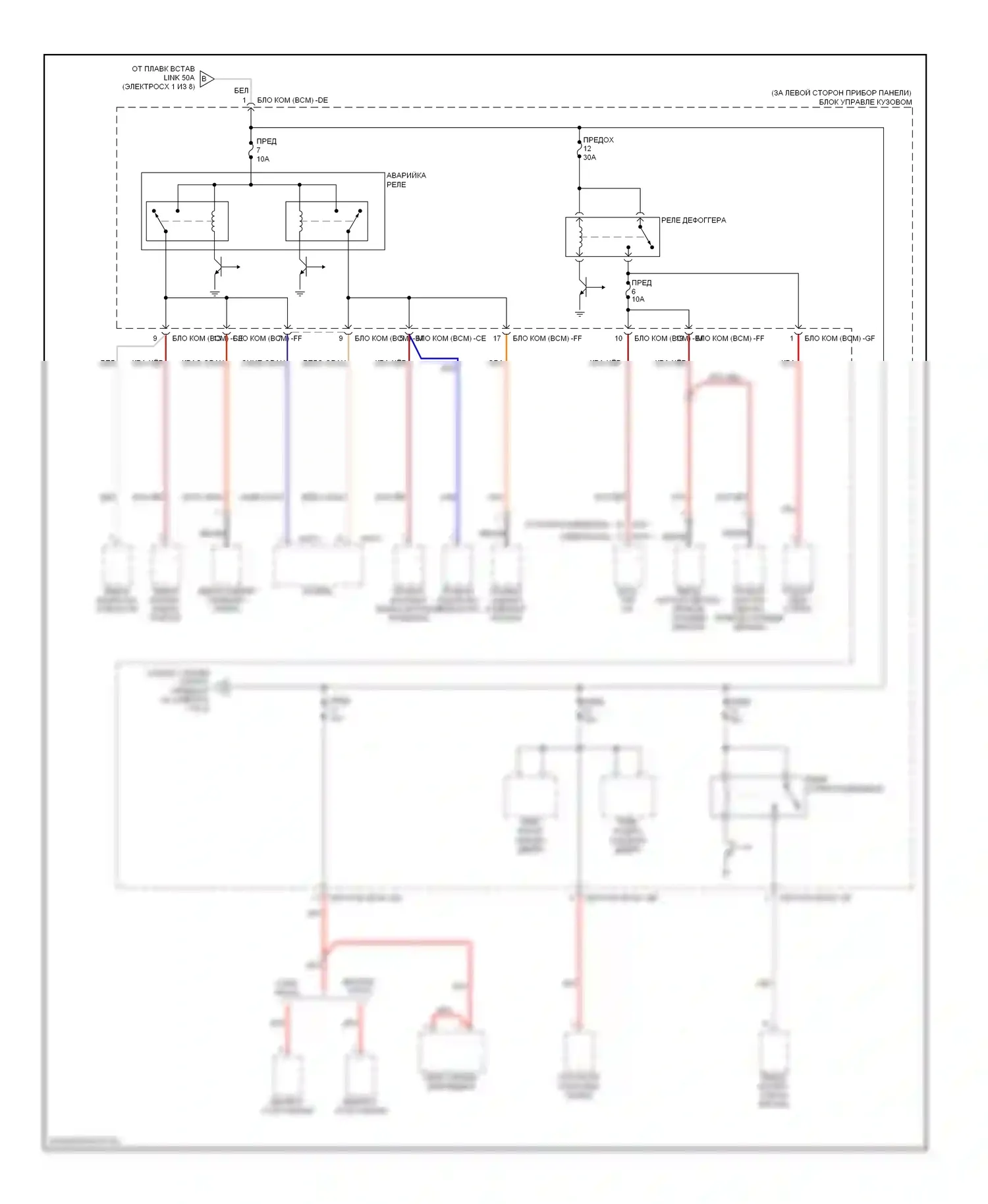 Tiburon Hyundai II (2002-2007): Электросхема блока предохранителей реле (6 из 8) 