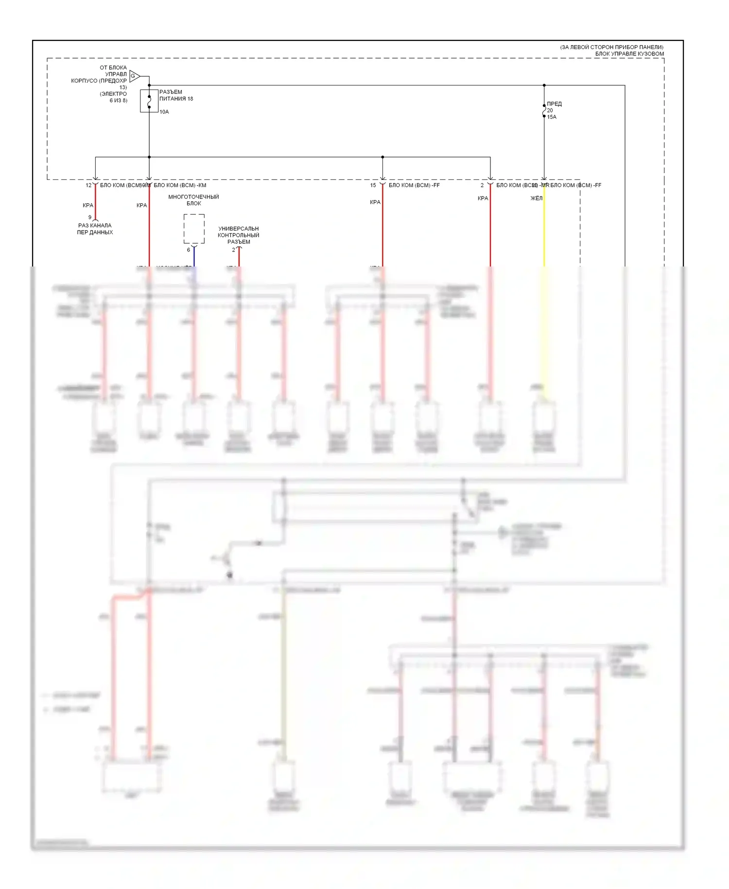 Tiburon Hyundai II (2002-2007): Электросхема блока предохранителей реле (7 из 8) 