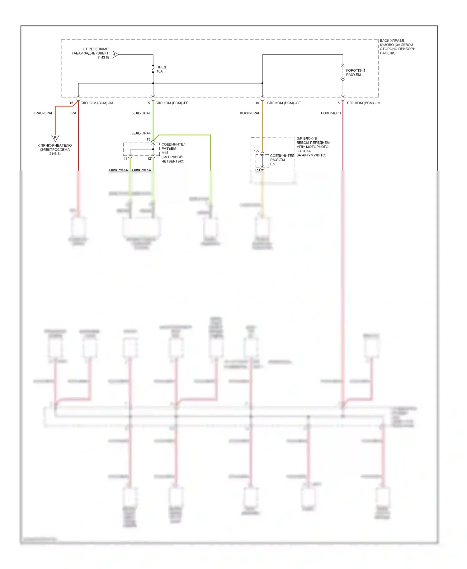 Tiburon Hyundai II (2002-2007): Электросхема блока предохранителей реле (8 из 8) 