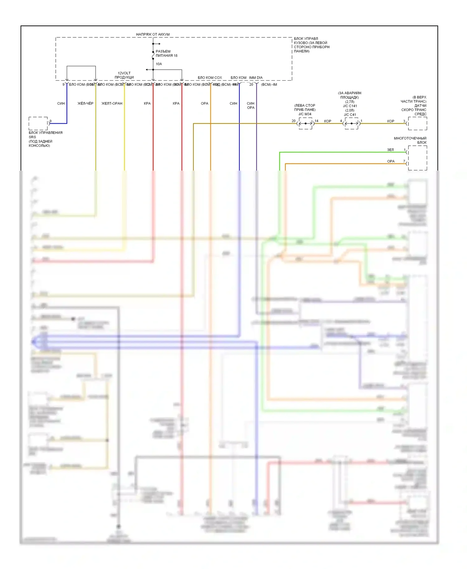 Tiburon Hyundai II (2002-2007): Can шина электросхема 