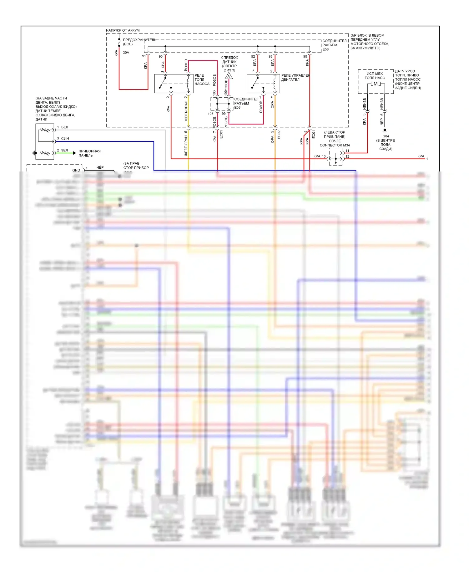 Tiburon Hyundai II (2002-2007): Электросхема двигателя 2.0l (1 из 4) 