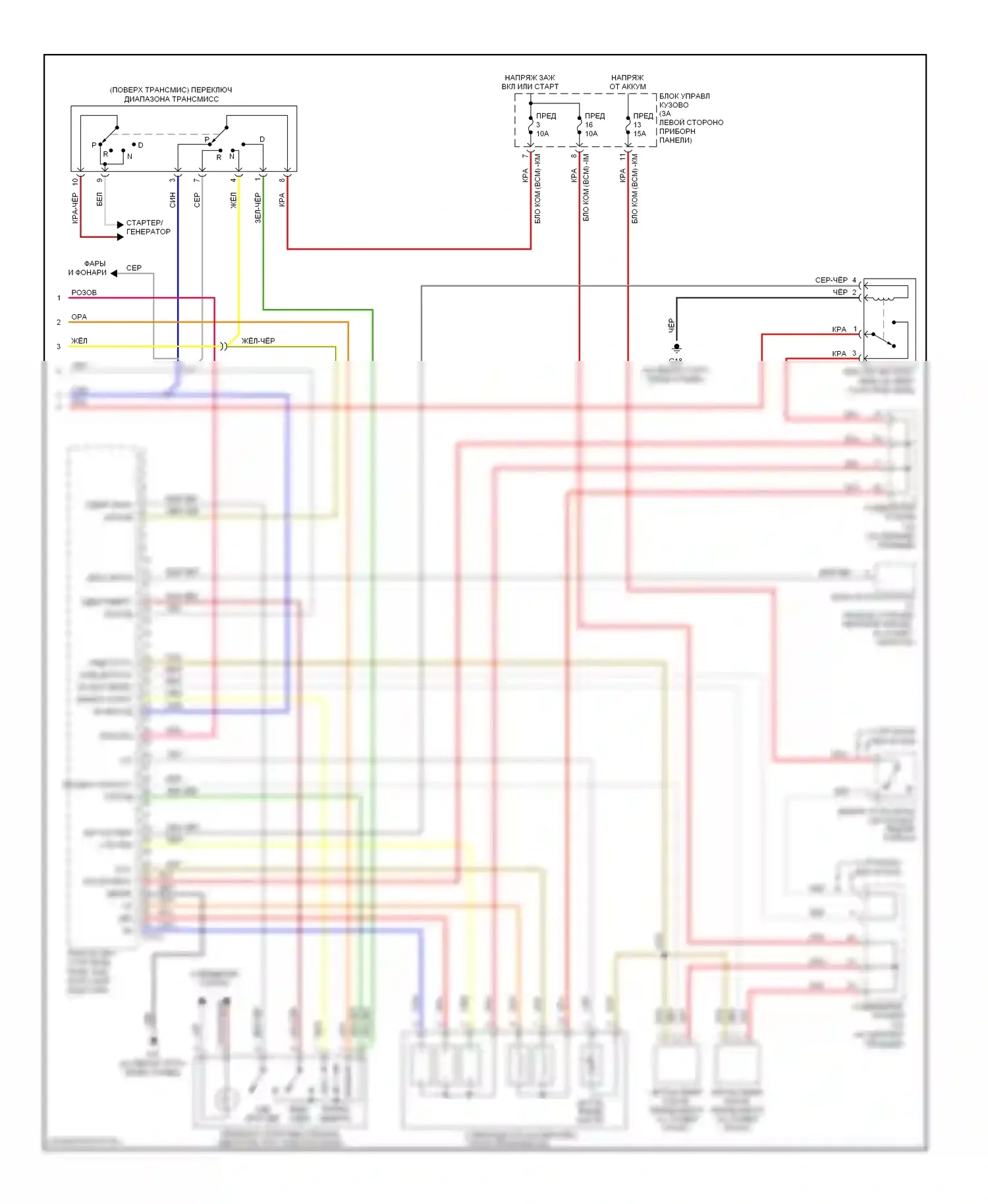 Tiburon Hyundai II (2002-2007): Электросхема двигателя 2.0l (4 из 4) 