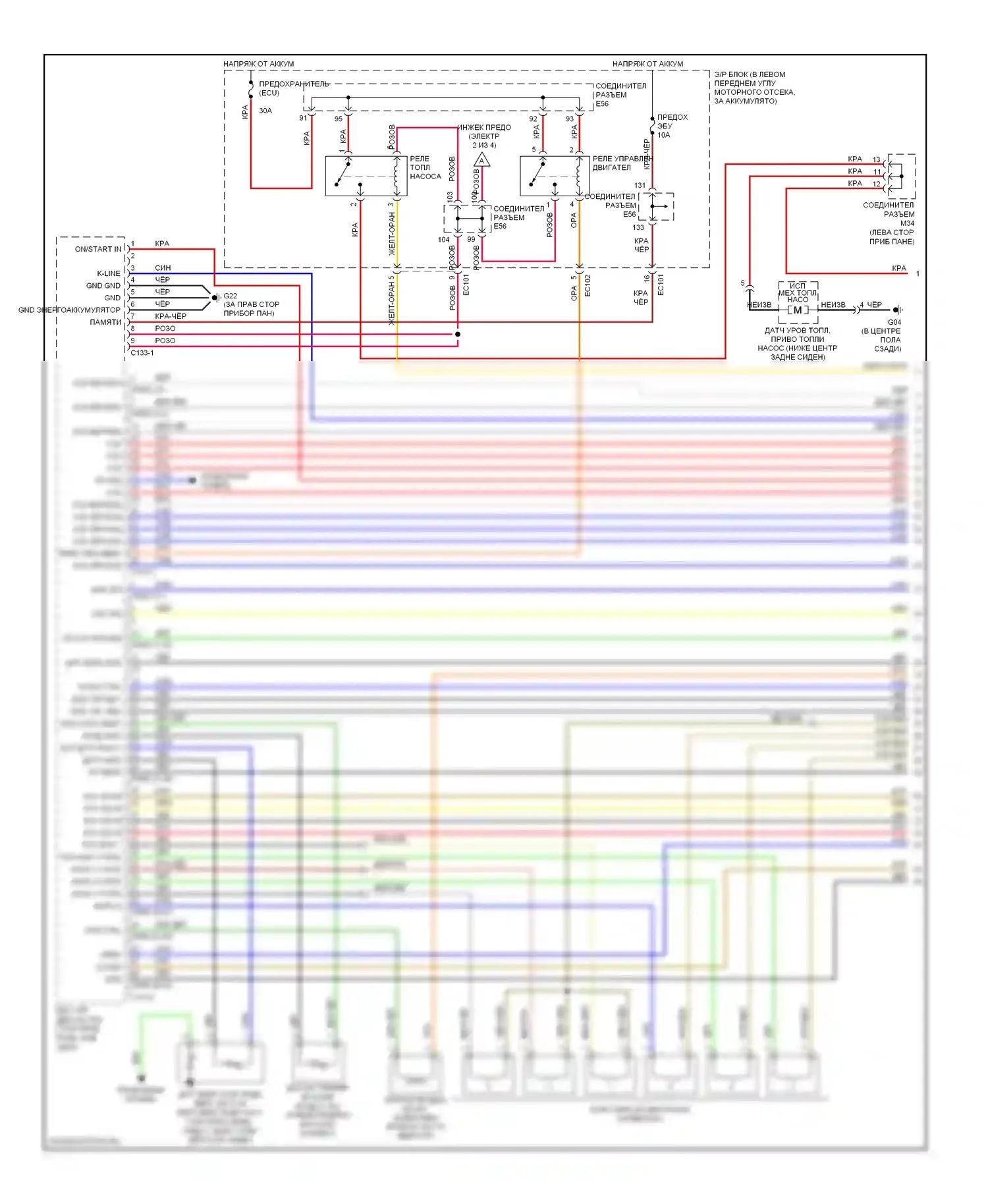 Tiburon Hyundai II (2002-2007): Электросхема двигателя 2.7л (1 из 4) 