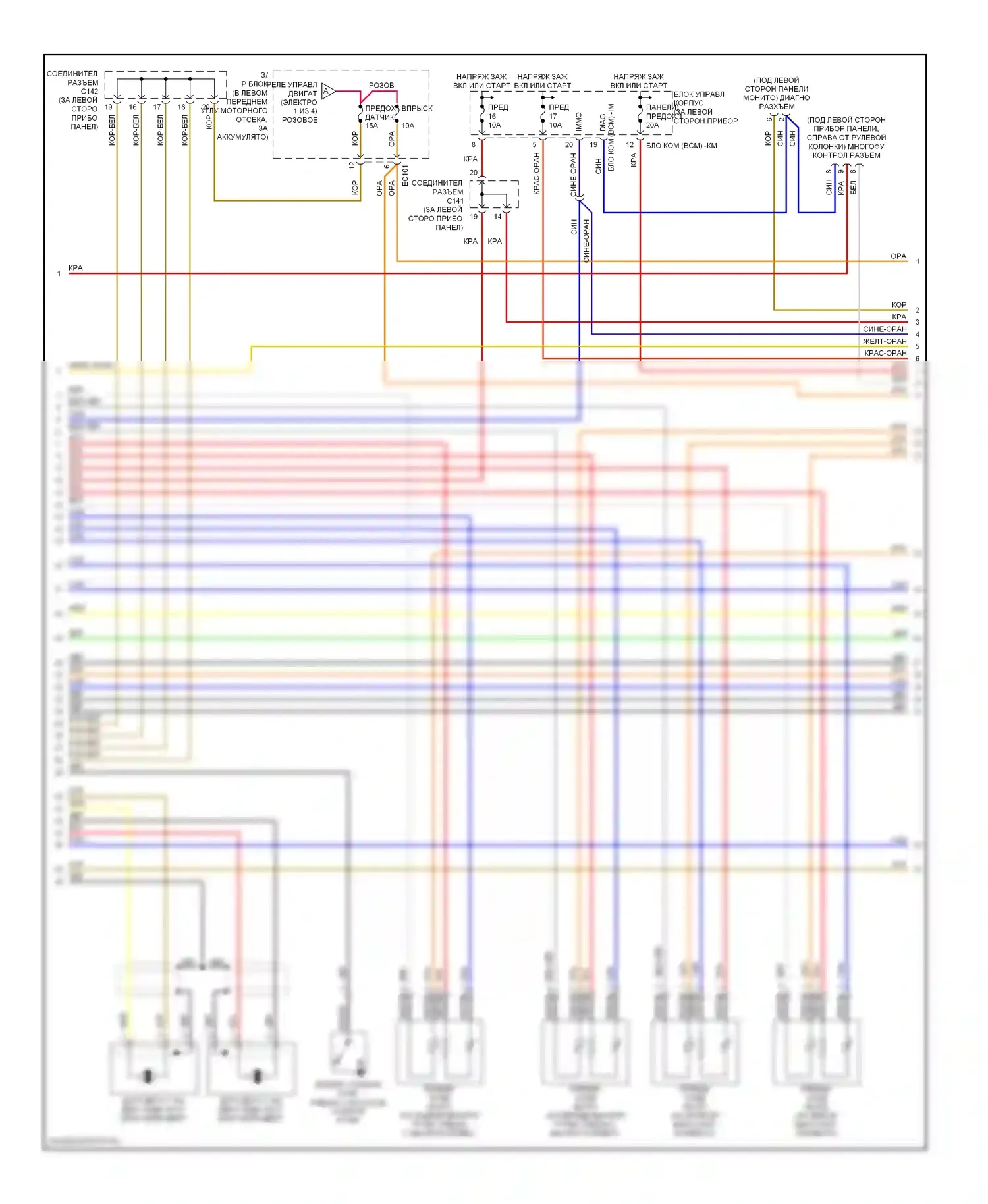 Tiburon Hyundai II (2002-2007): Электросхема двигателя 2.7л (2 из 4) 