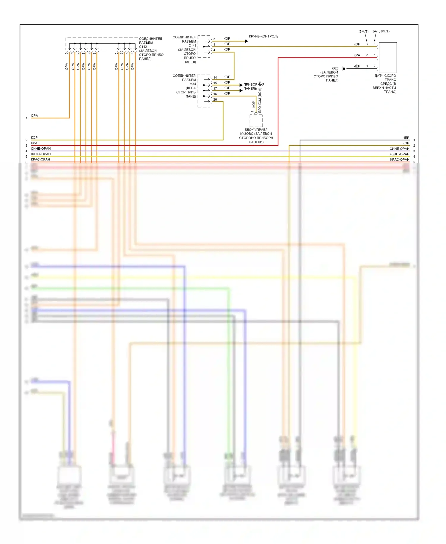 Tiburon Hyundai II (2002-2007): Электросхема двигателя 2.7л (3 из 4) 