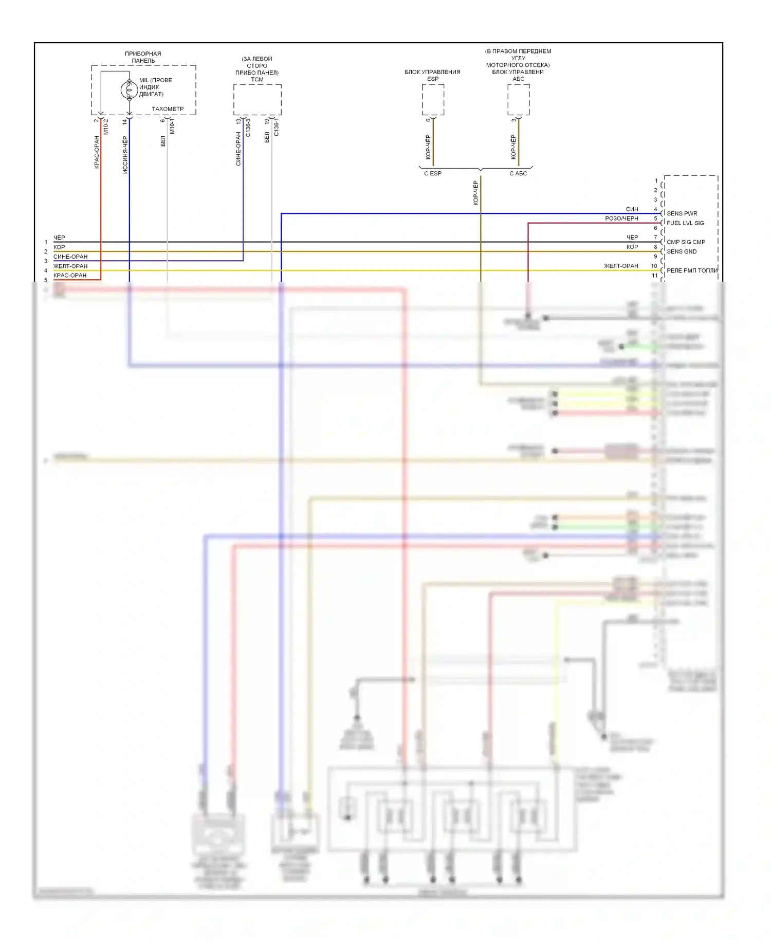 Tiburon Hyundai II (2002-2007): Электросхема двигателя 2.7л (4 из 4) 