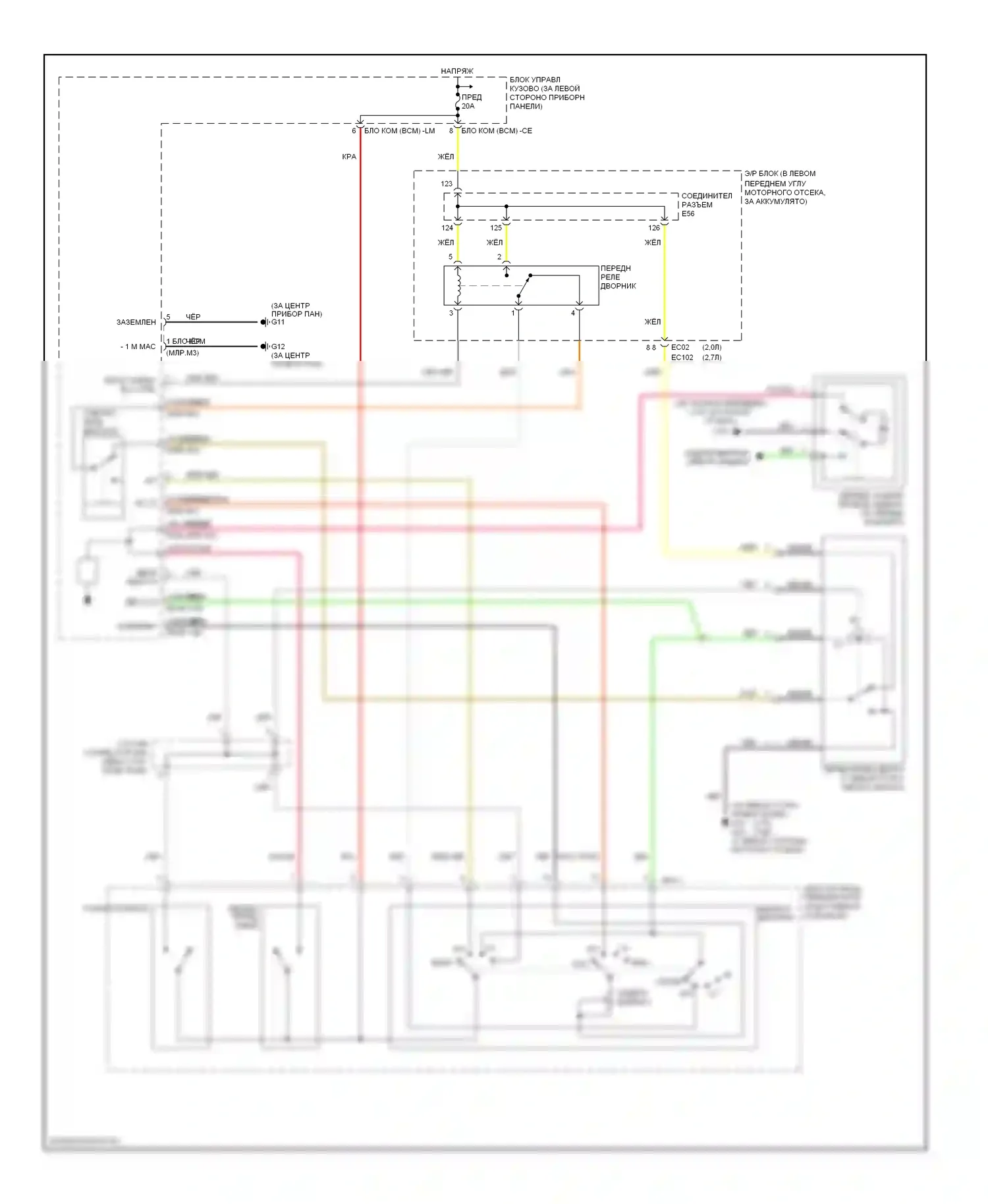 Tiburon Hyundai II (2002-2007): Электросхема передних дворников и омывателей 