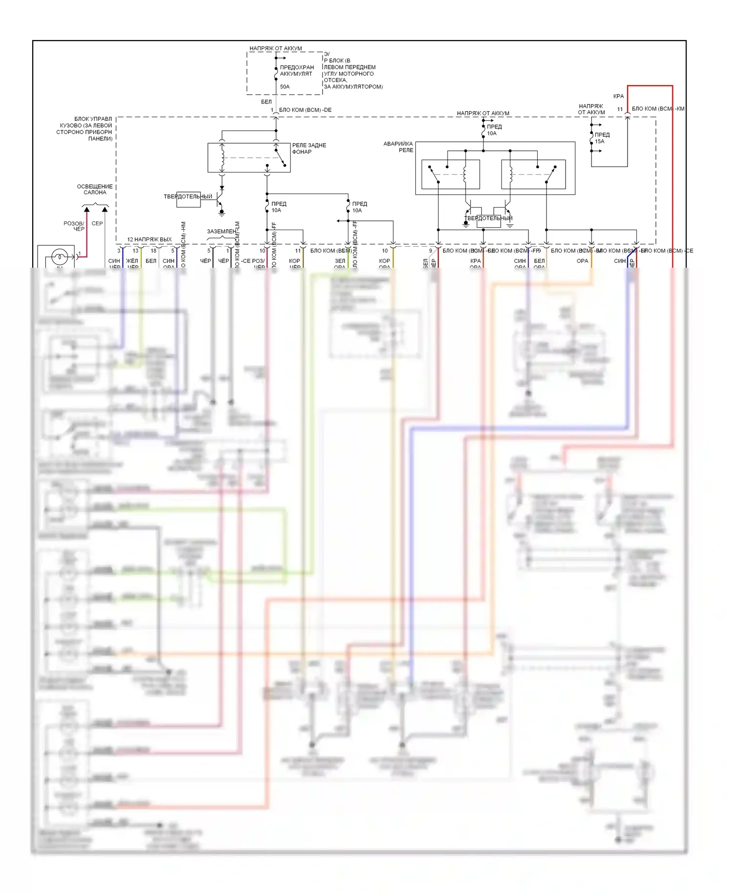 Tiburon Hyundai II (2002-2007): Электросхема фар и фонарей 