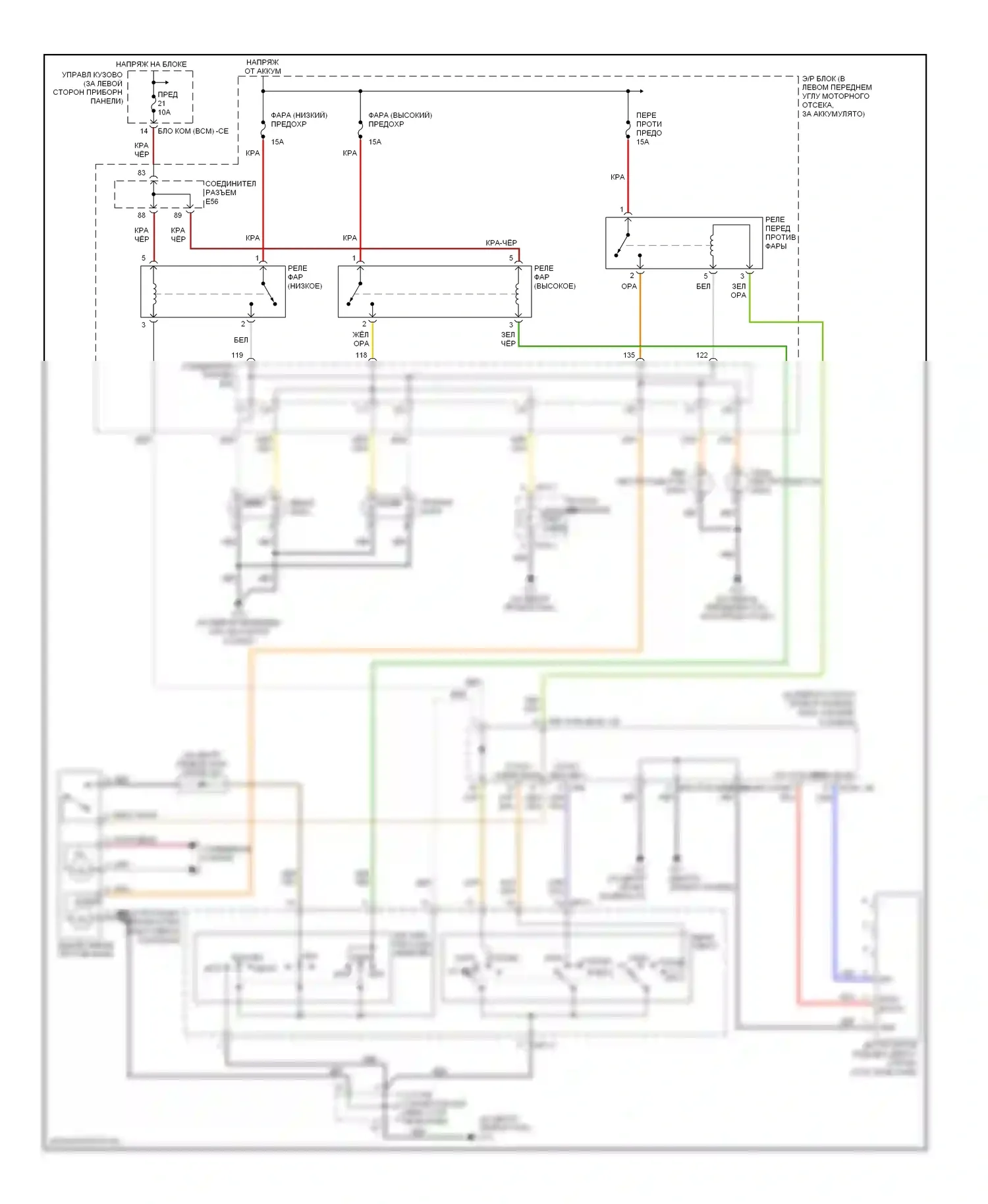 Tiburon Hyundai II (2002-2007): Электросхема фар, с автолампами 