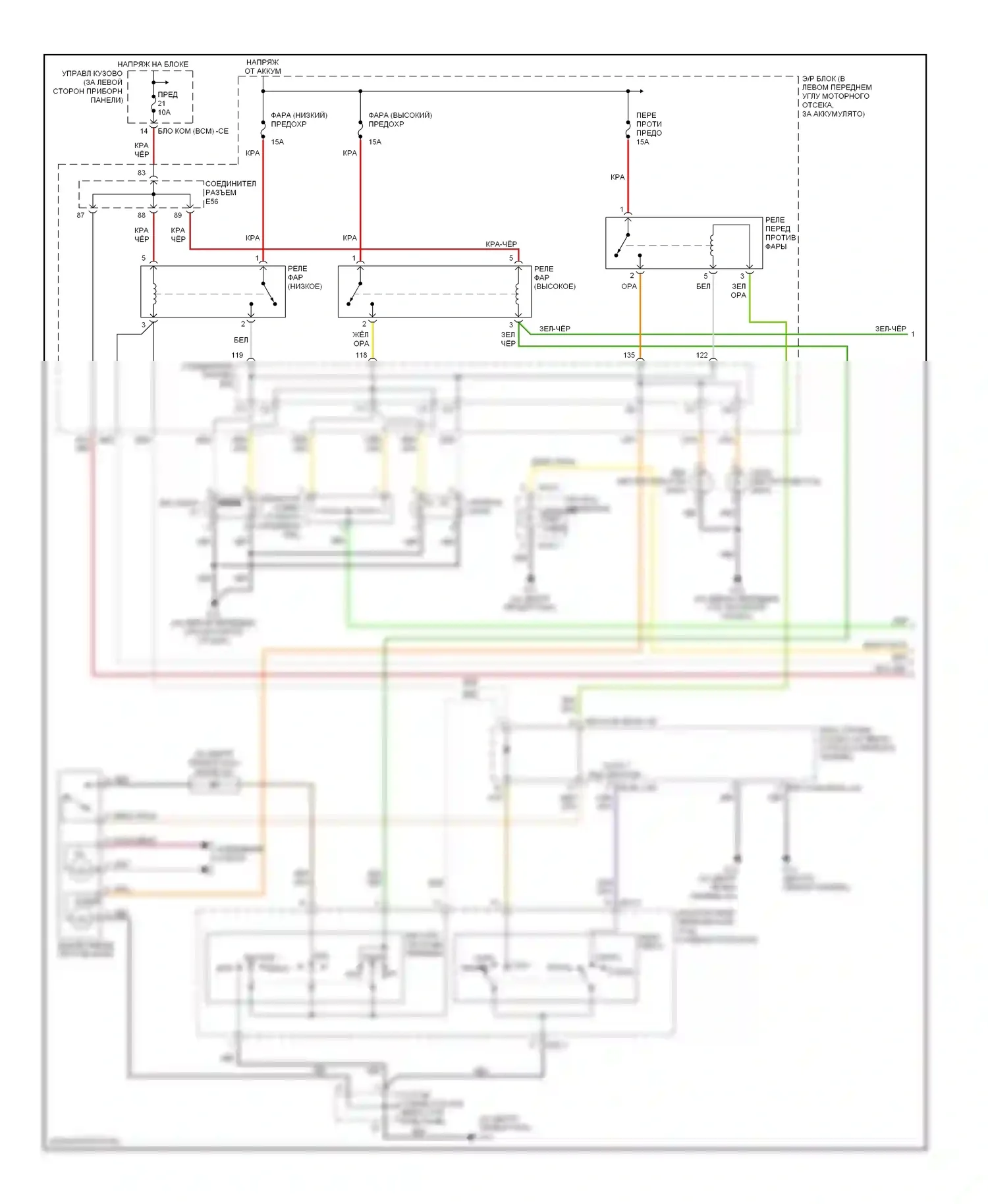 Tiburon Hyundai II (2002-2007): Электросхема фар, с дрелью (1 из 2) 